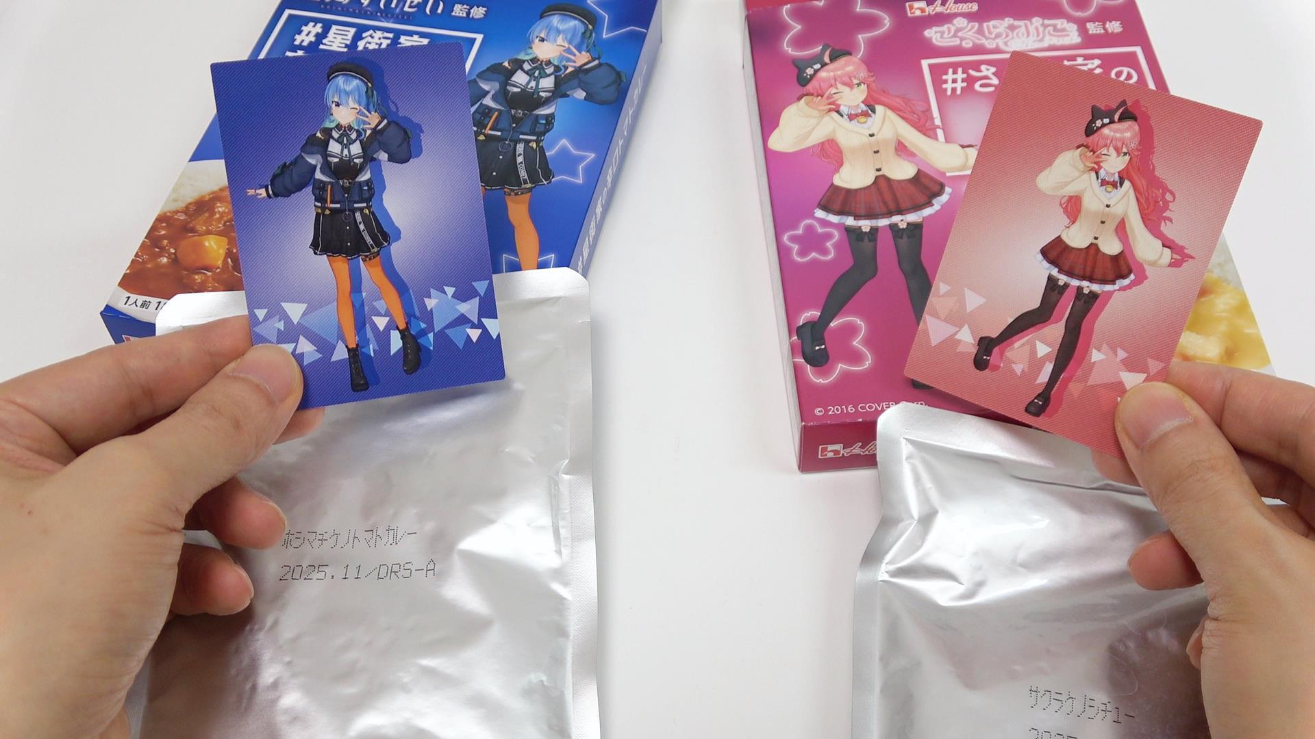 イトーヨーカードーで抽選販売の人気カレーをセブンで見つけた イトーヨーカードーで抽選販売の人気カレーをセブンで見つけた