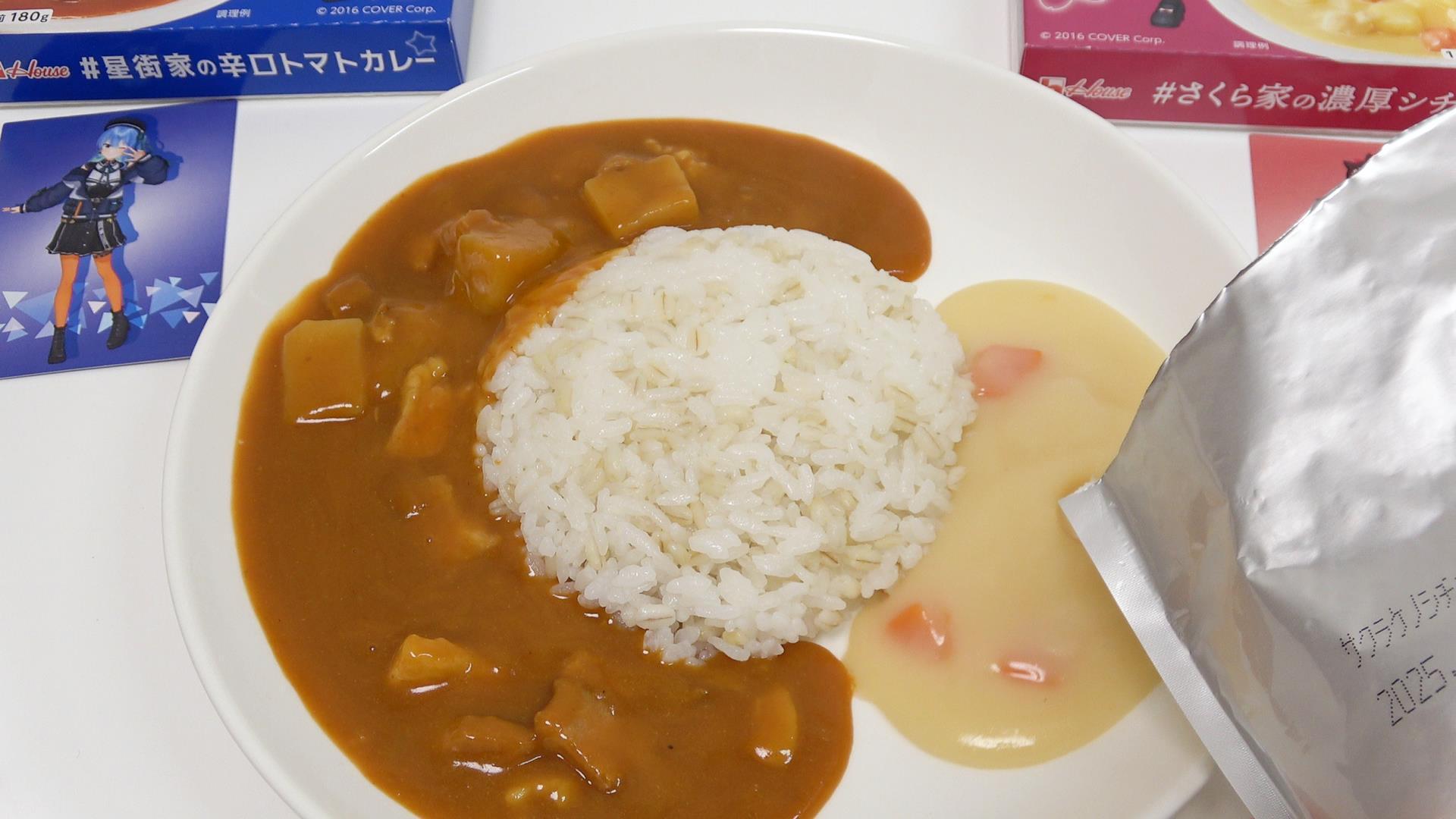 イトーヨーカードーで抽選販売の人気カレーをセブンで見つけた イトーヨーカードーで抽選販売の人気カレーをセブンで見つけた