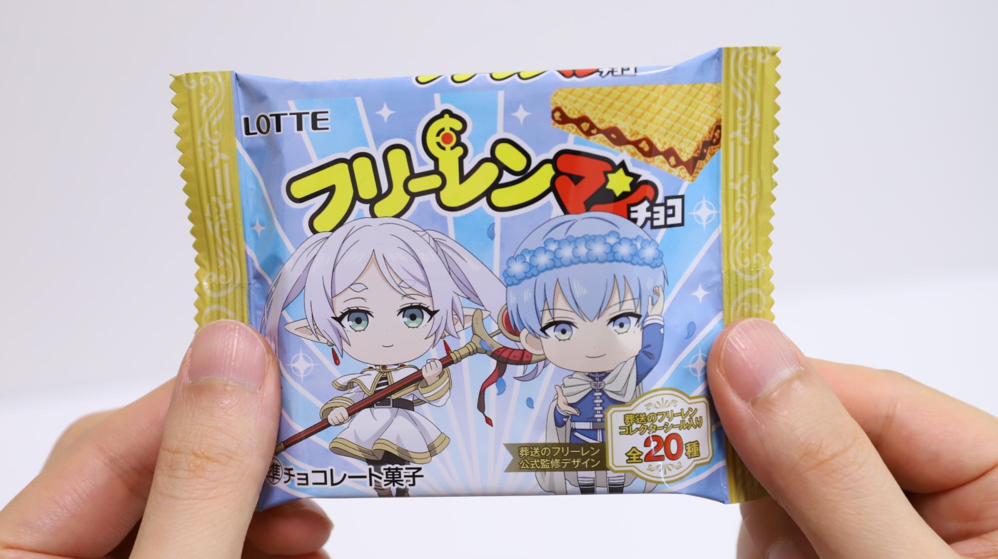 フリーレンマンチョコがファミマ限定で発売開始。フリーレン フリーレンマンチョコがファミマ限定で発売開始。フリーレン