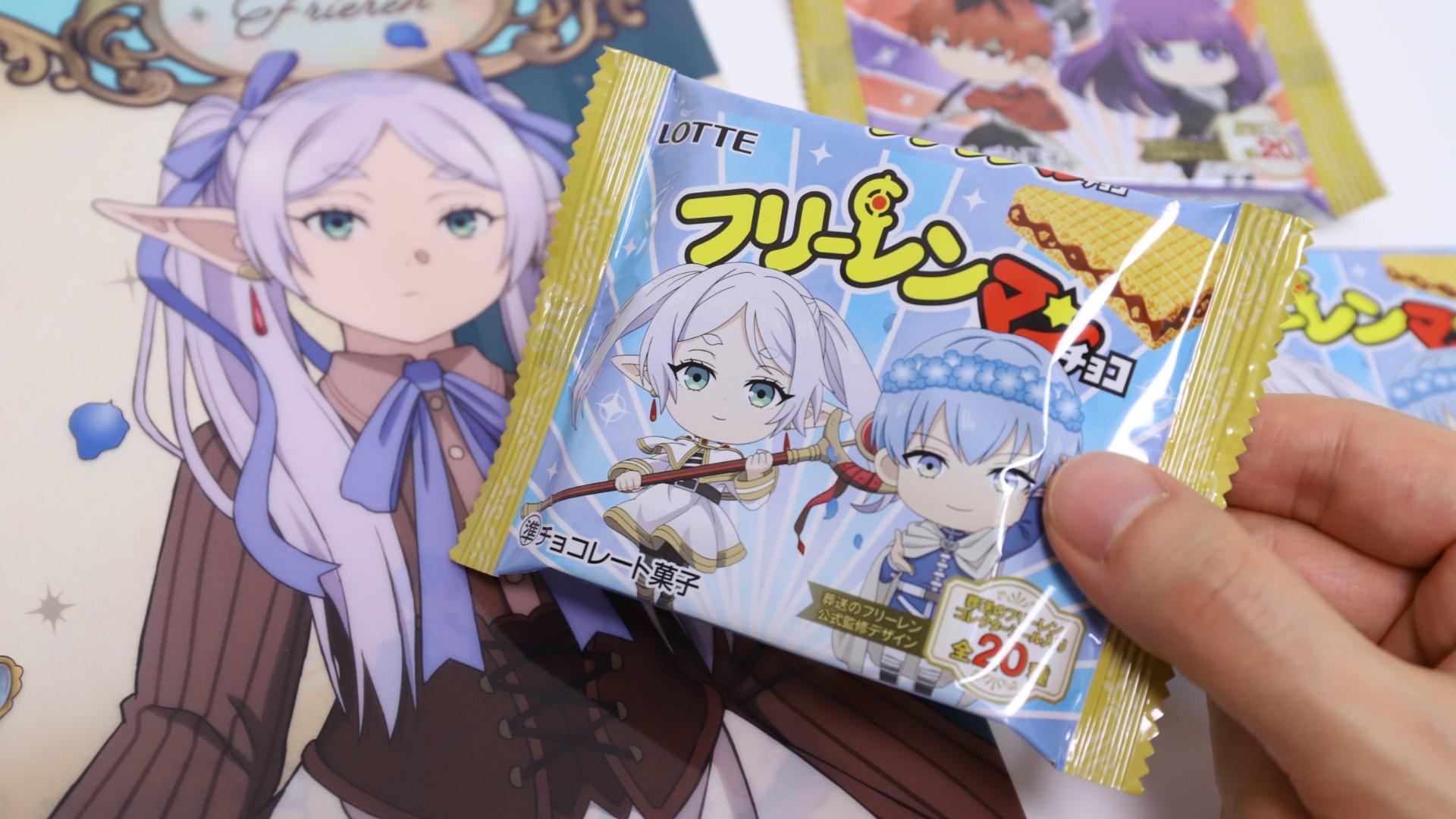 フリーレンマンチョコがファミマ限定で発売開始。フリーレン フリーレンマンチョコがファミマ限定で発売開始。フリーレン
