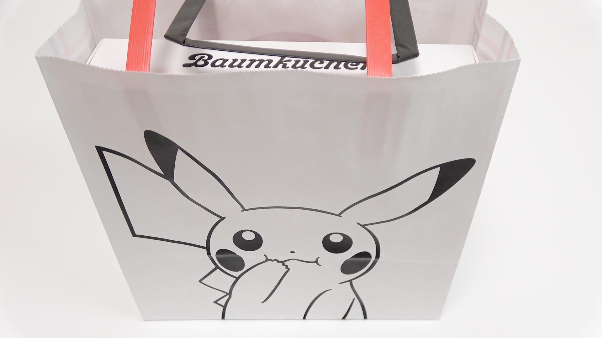 ポケモンと一緒にバレンタイン。モンスターボール型の ポケモンと一緒にバレンタイン。モンスターボール型の