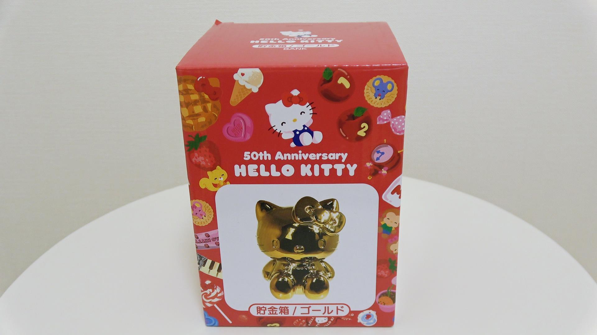 ハローキティ 福の神 貯金箱 木彫り 楽天市場】あすなろ舎 ハロー