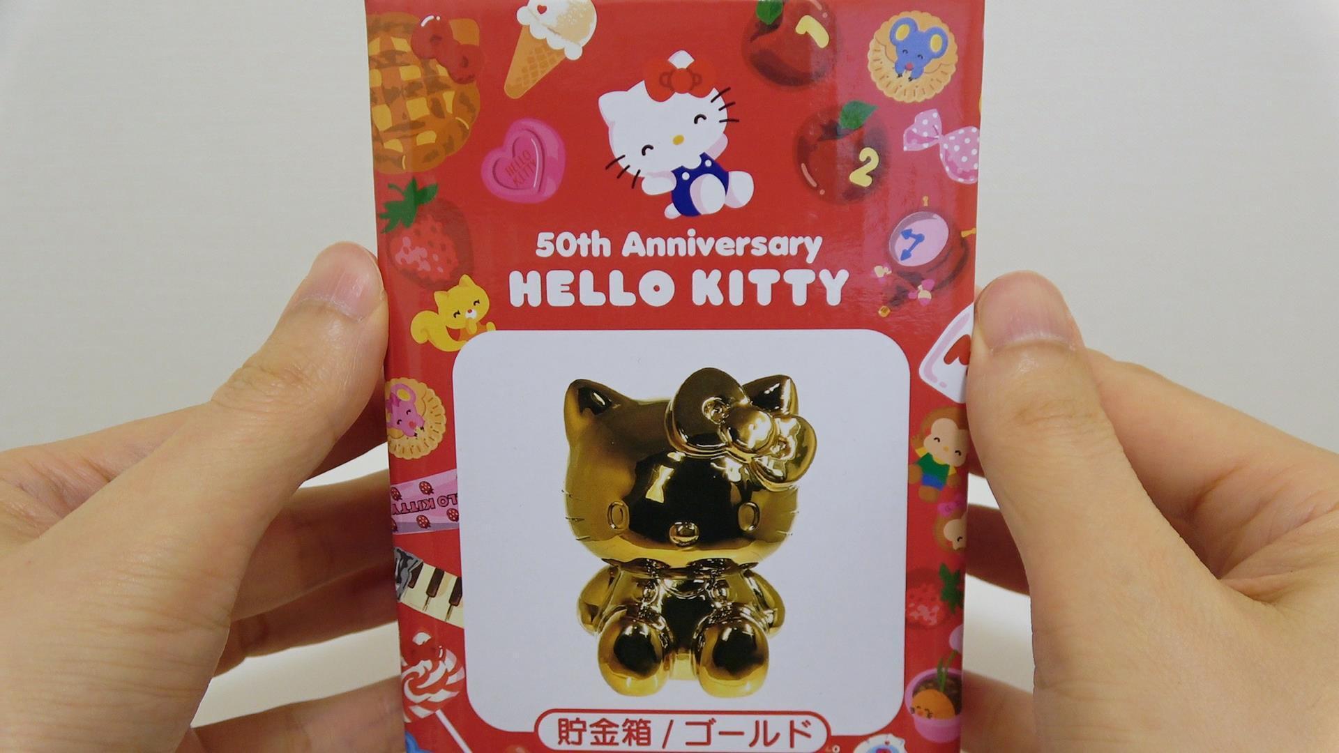サンリオ ハローキティ50周年 ゴールドミステリーボックスピン サンリオ】金色に輝くハローキティのゴールドバンク。縁起の良さ