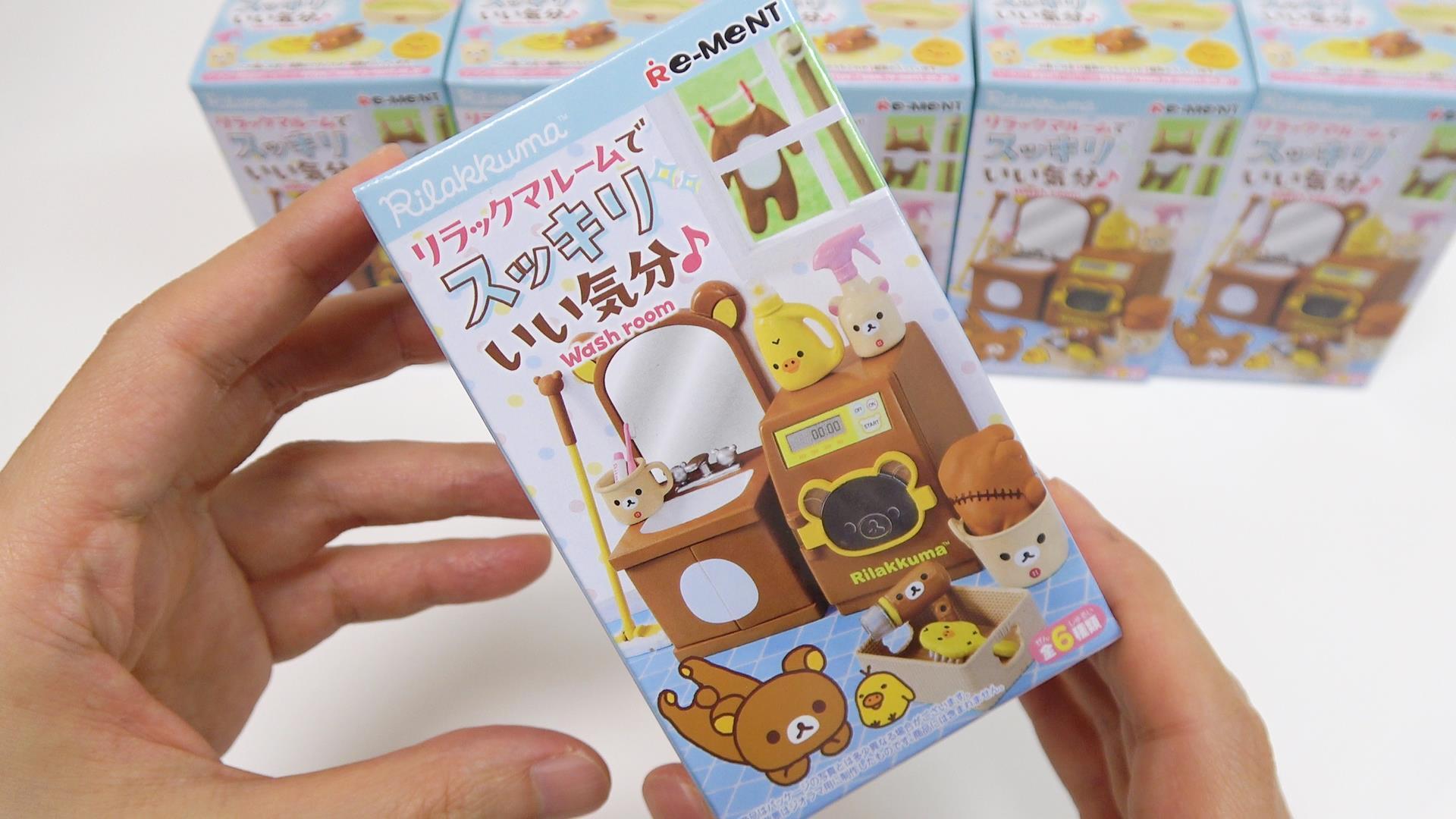 ミニチュア】リーメント「リラックマルームでスッキリいい気分 ミニチュア】リーメント「リラックマルームでスッキリいい気分