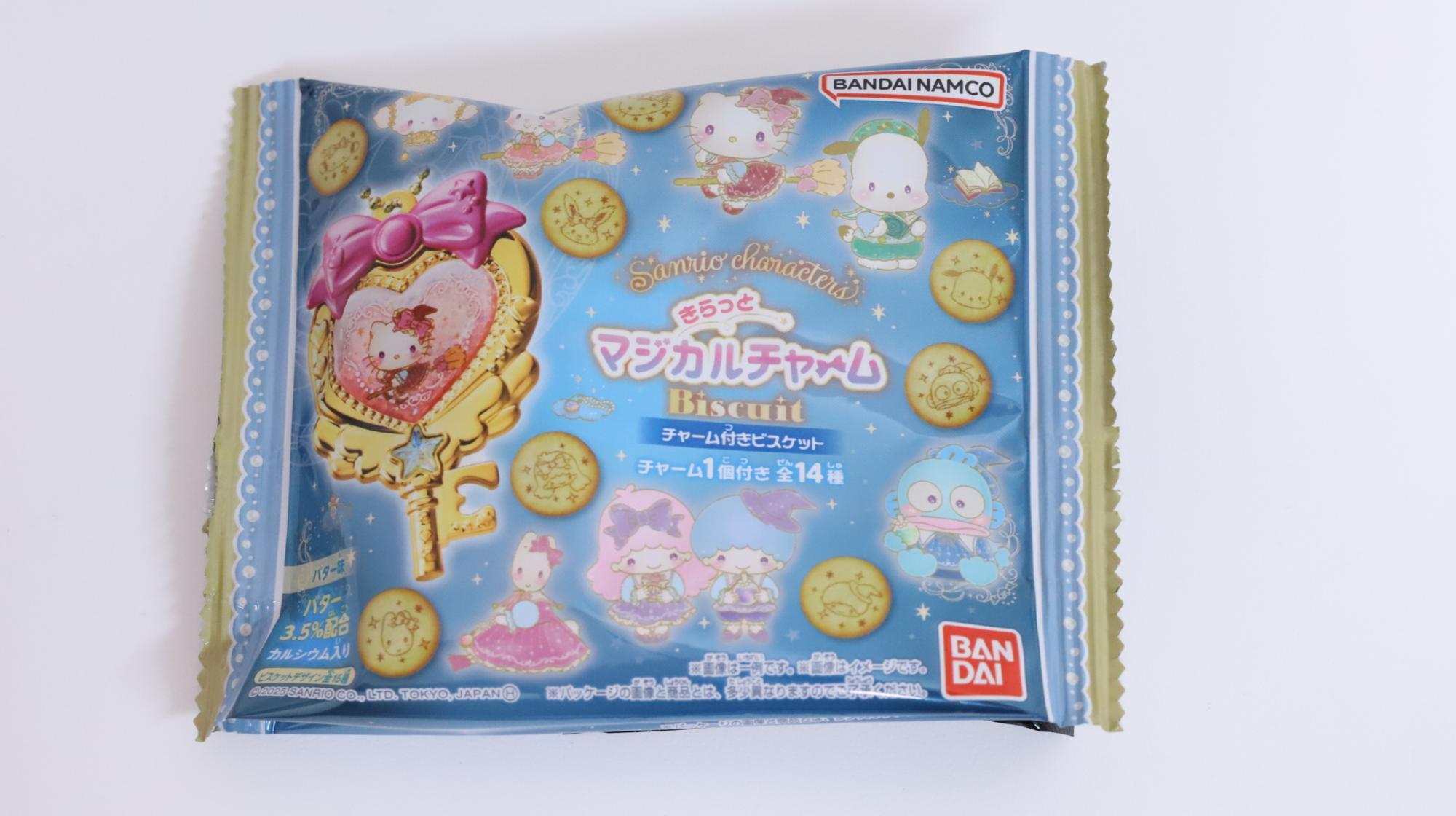 サンリオキャラが鍵になった「サンリオキャラクターズ きらっと サンリオキャラが鍵になった「サンリオキャラクターズ きらっと