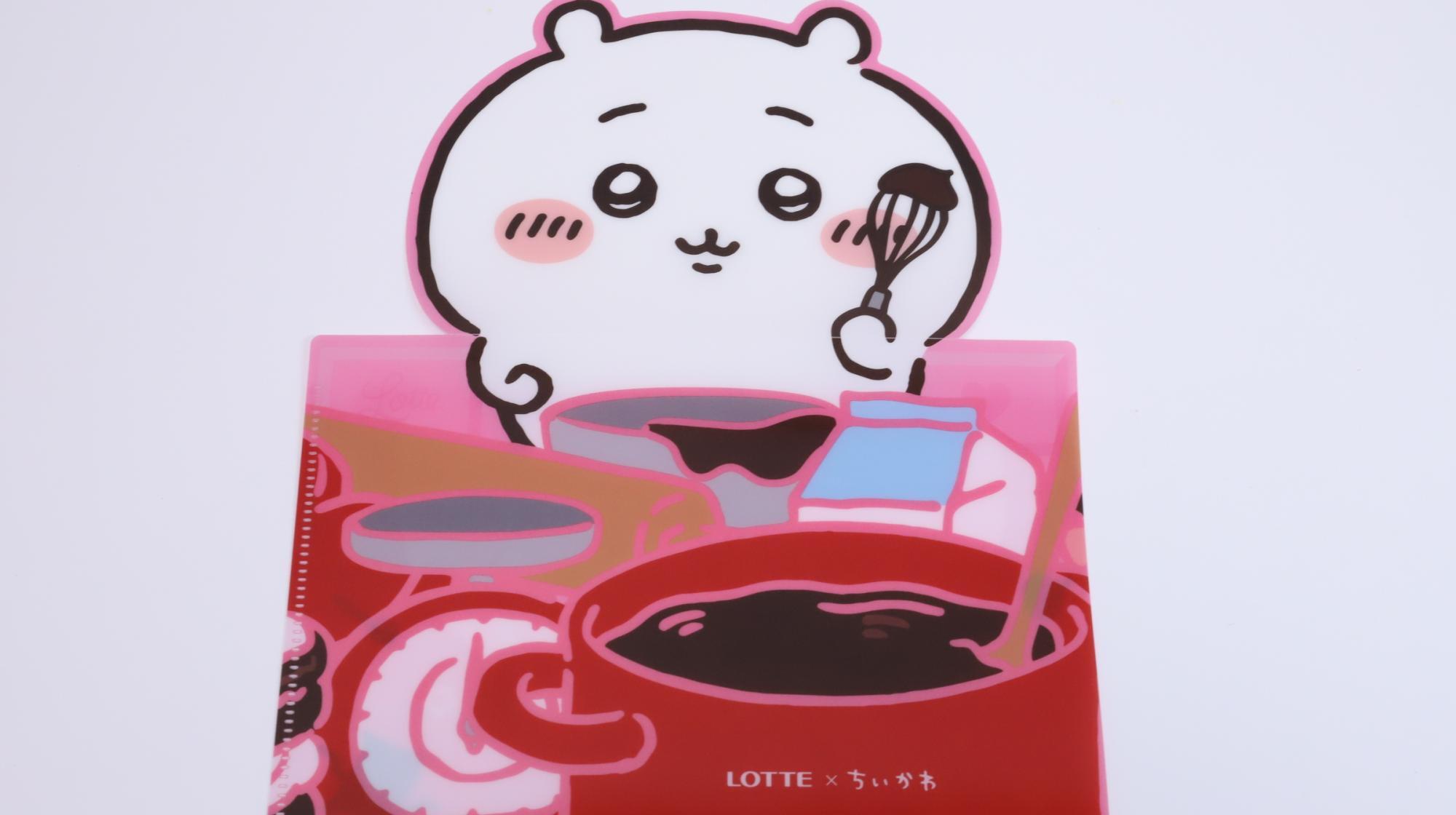 ちいかわ】ローソンでちいかわの可愛いマルチケースをゲット