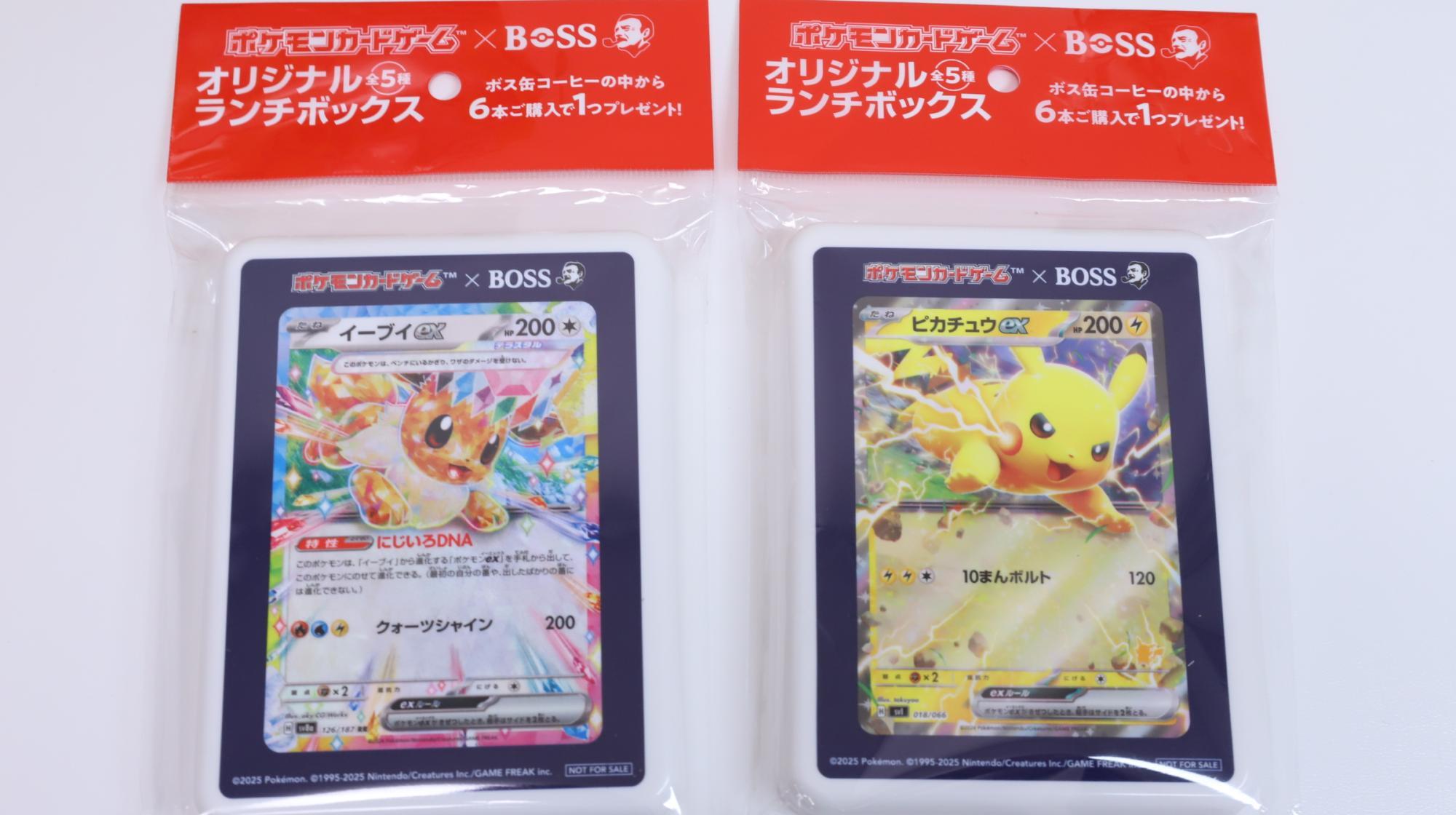 ポケモンカードBOSS 缶コーヒー17缶コンプリート＋ランチボックス5種類コンプ ボス缶コーヒーを買ったら貰えるポケモンカードランチボックスが