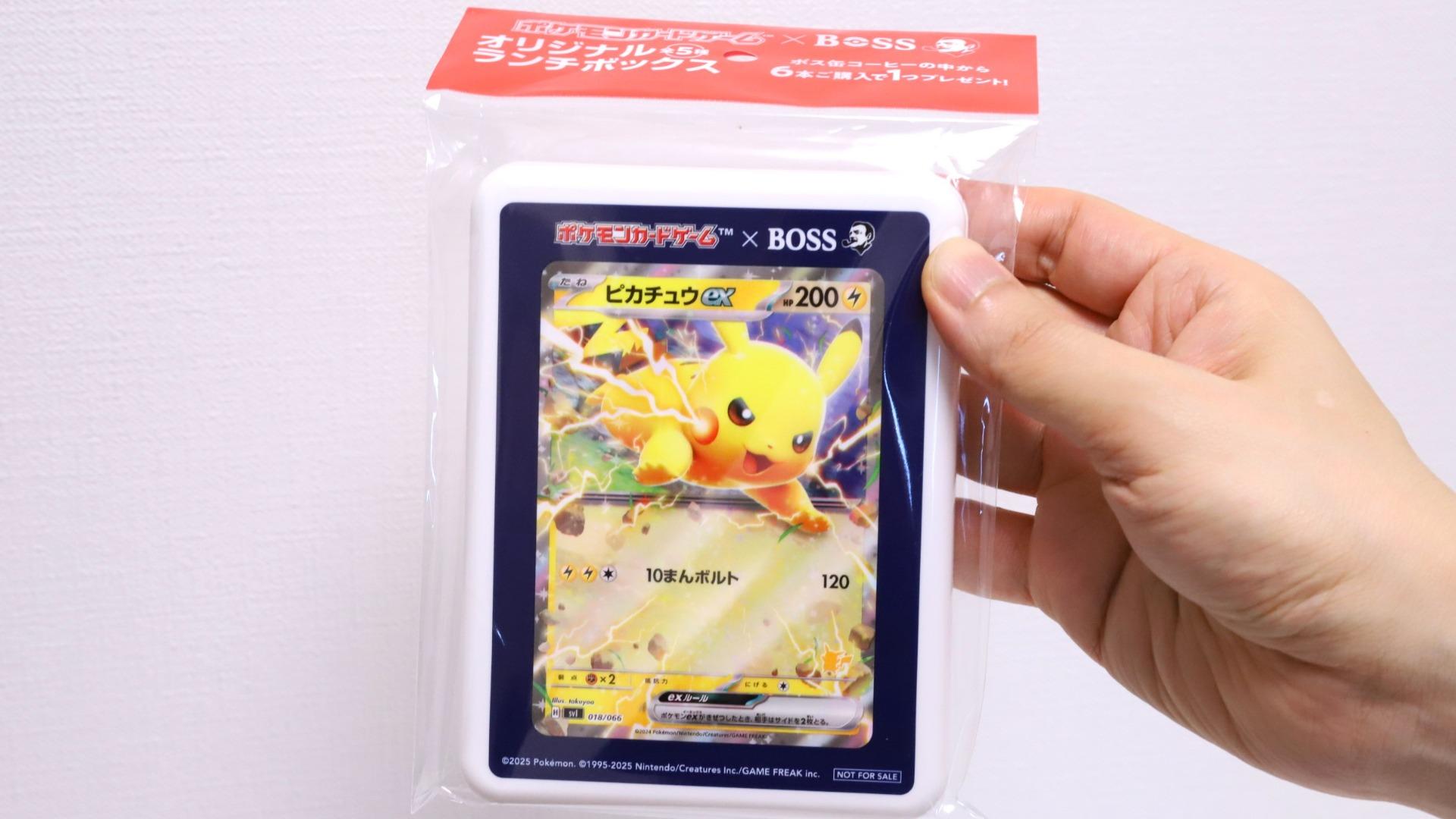 ボス缶コーヒーを買ったら貰えるポケモンカードランチボックスが ボス缶コーヒーを買ったら貰えるポケモンカードランチボックスが