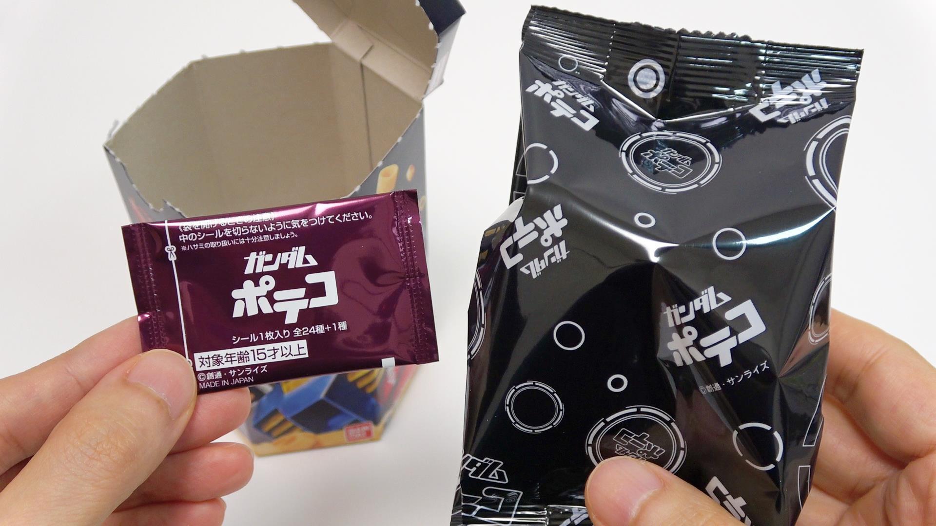 未開封新品　ガンダムポテコ　 1カートン ガンダムポテコをセブンでゲットしたので実食レポ。アタリが出