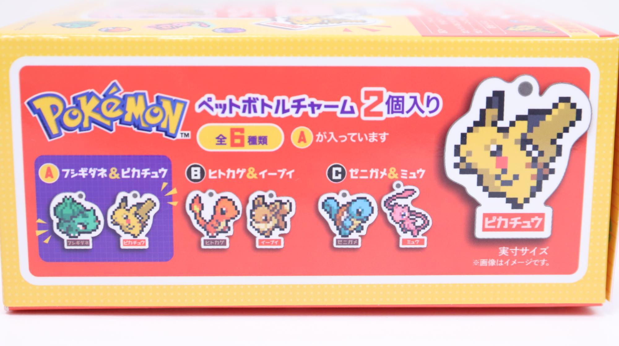 2025年最新】AEON ポケモン ピンズの人気アイテム - メルカリ