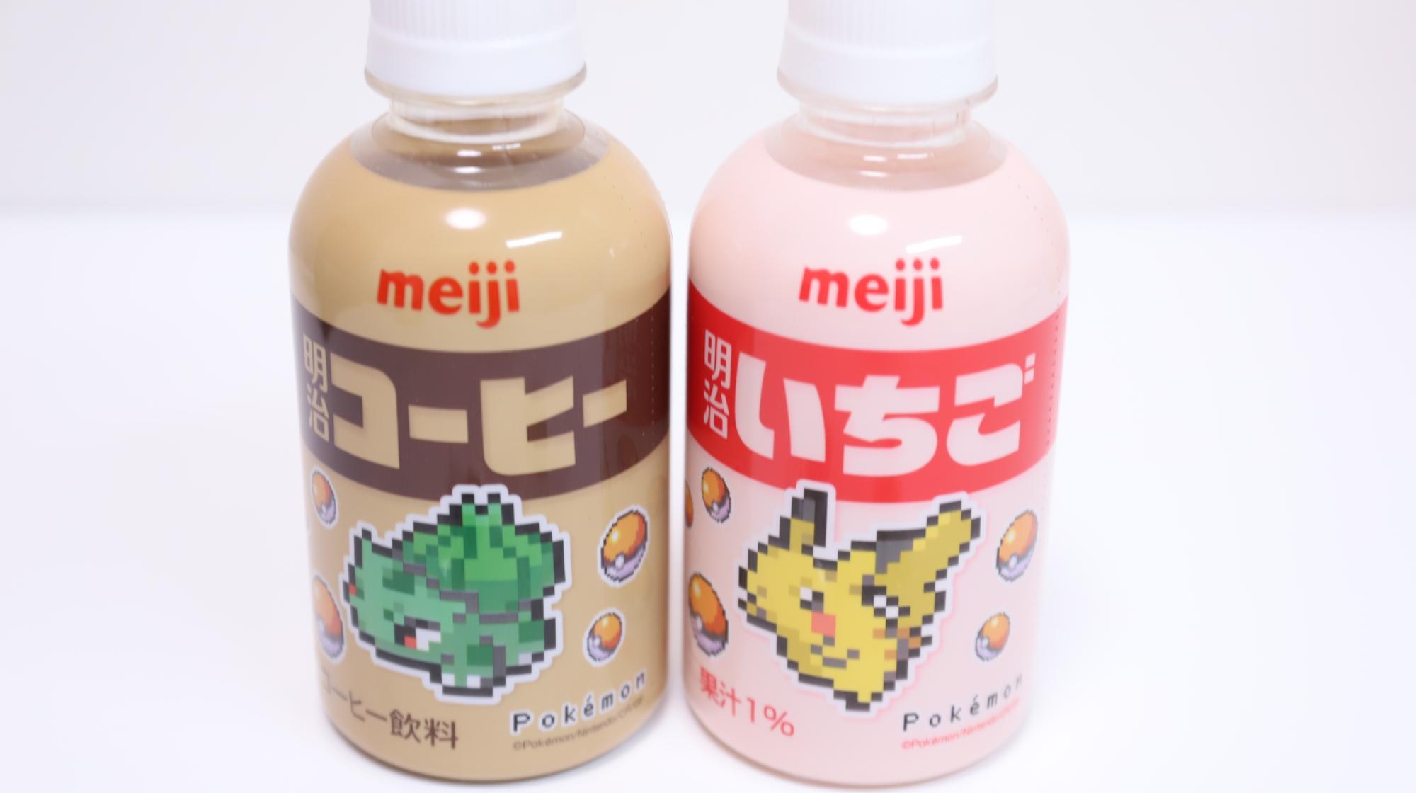 ポケモン】ピカチュウのチャームが付いた懐かしドリンクをイオン