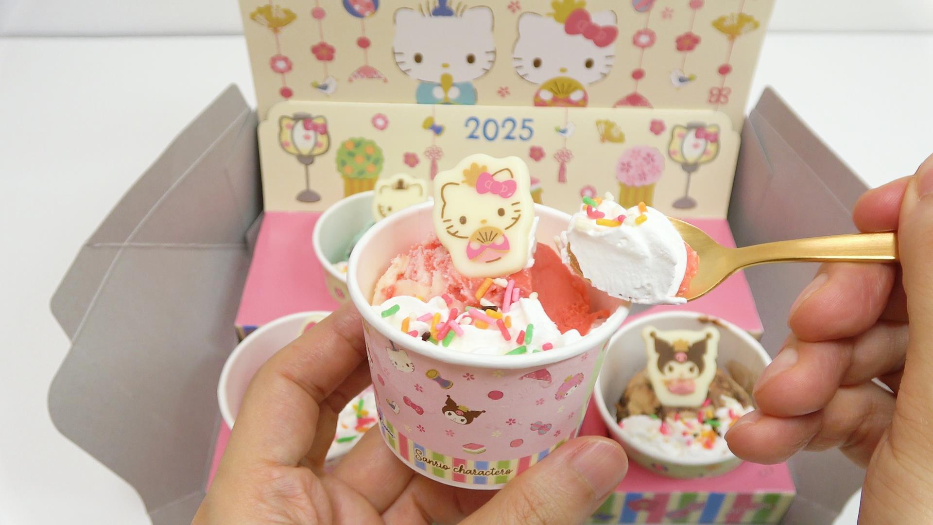 サンリオ　お雛様　ひな祭り マイメロディ キティ ひな祭り お雛様 雛人形 お祝い ぬいぐるみ