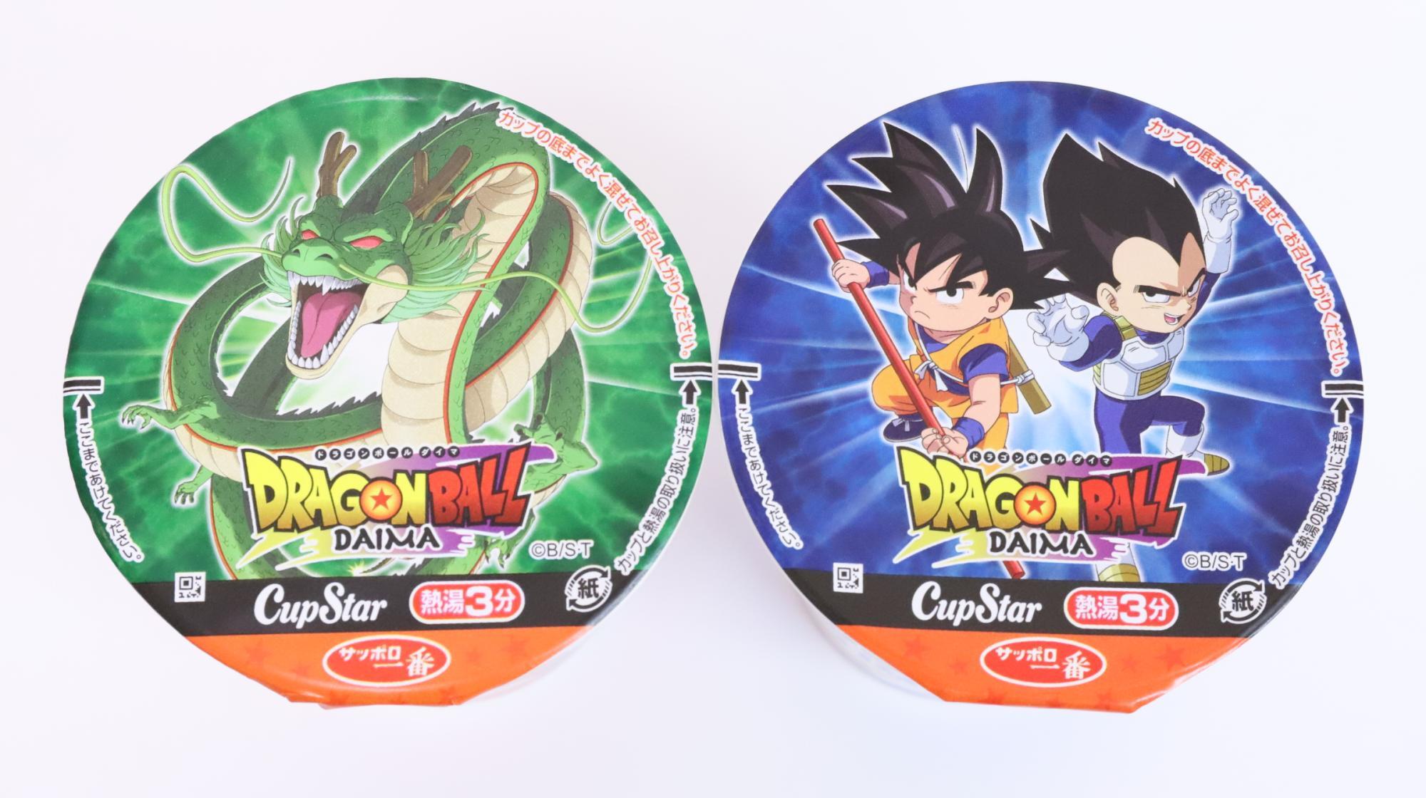 ドラゴンボール】いでよシェンロン!思わず叫びたくなるような ドラゴンボール】いでよシェンロン!思わず叫びたくなるような