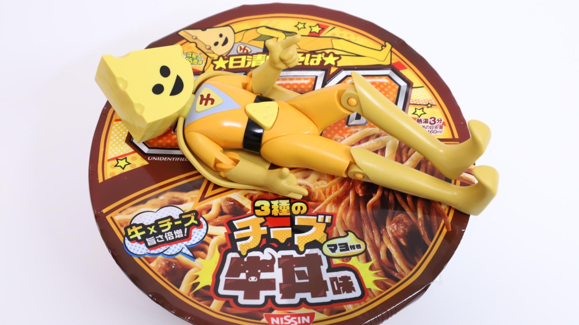 チーズ大好き様 otm1009w.jpg