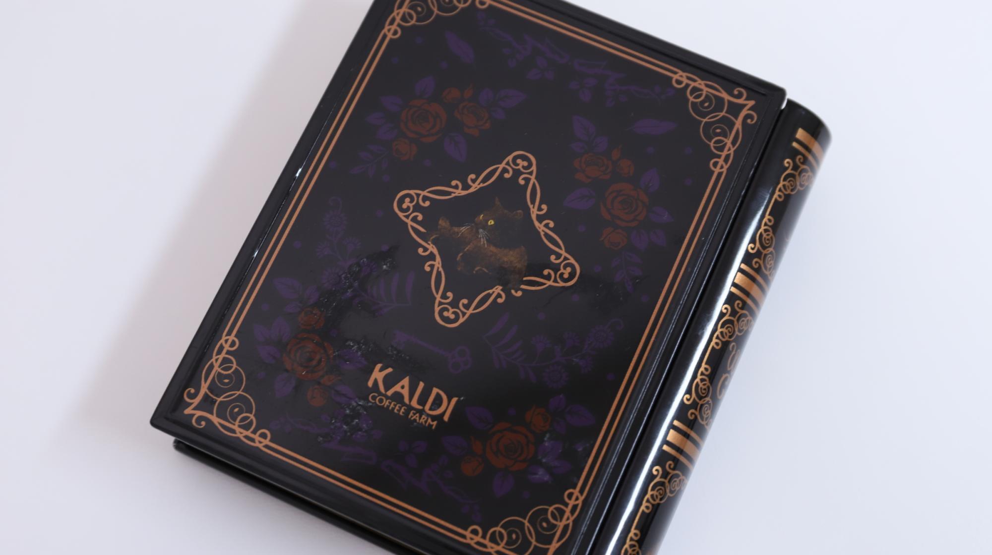 カルディ】ミステリアスな雰囲気のミニミニ魔法辞書缶をゲット カルディ】ミステリアスな雰囲気のミニミニ魔法辞書缶をゲット