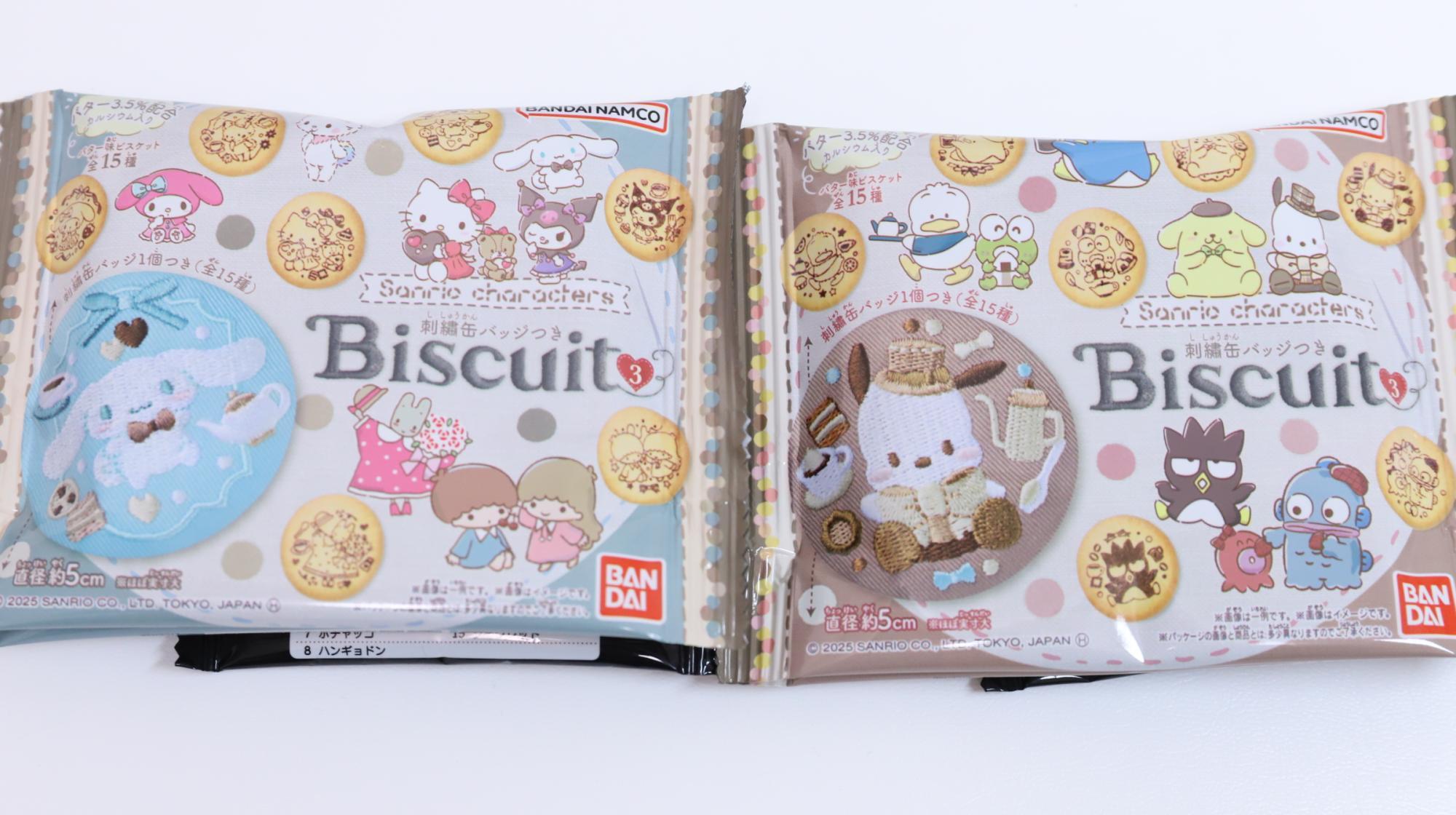 ハローキティやクロミの刺繍缶バッジ。サンリオキャラクターズ ハローキティやクロミの刺繍缶バッジ。サンリオキャラクターズ