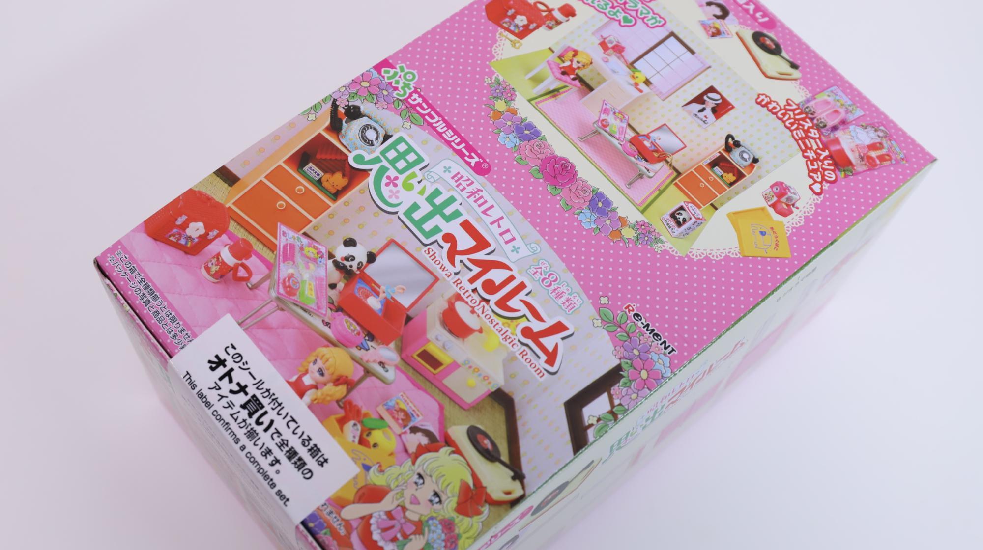 懐かしい昭和の記憶が蘇る!リーメントぷちサンプル新作「昭和 懐かしい昭和の記憶が蘇る!リーメントぷちサンプル新作「昭和