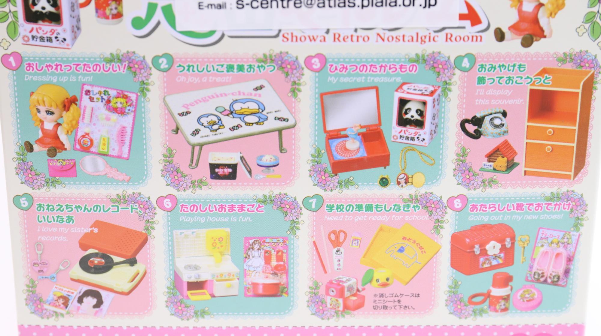 懐かしい昭和の記憶が蘇る！リーメントぷちサンプル新作「昭和