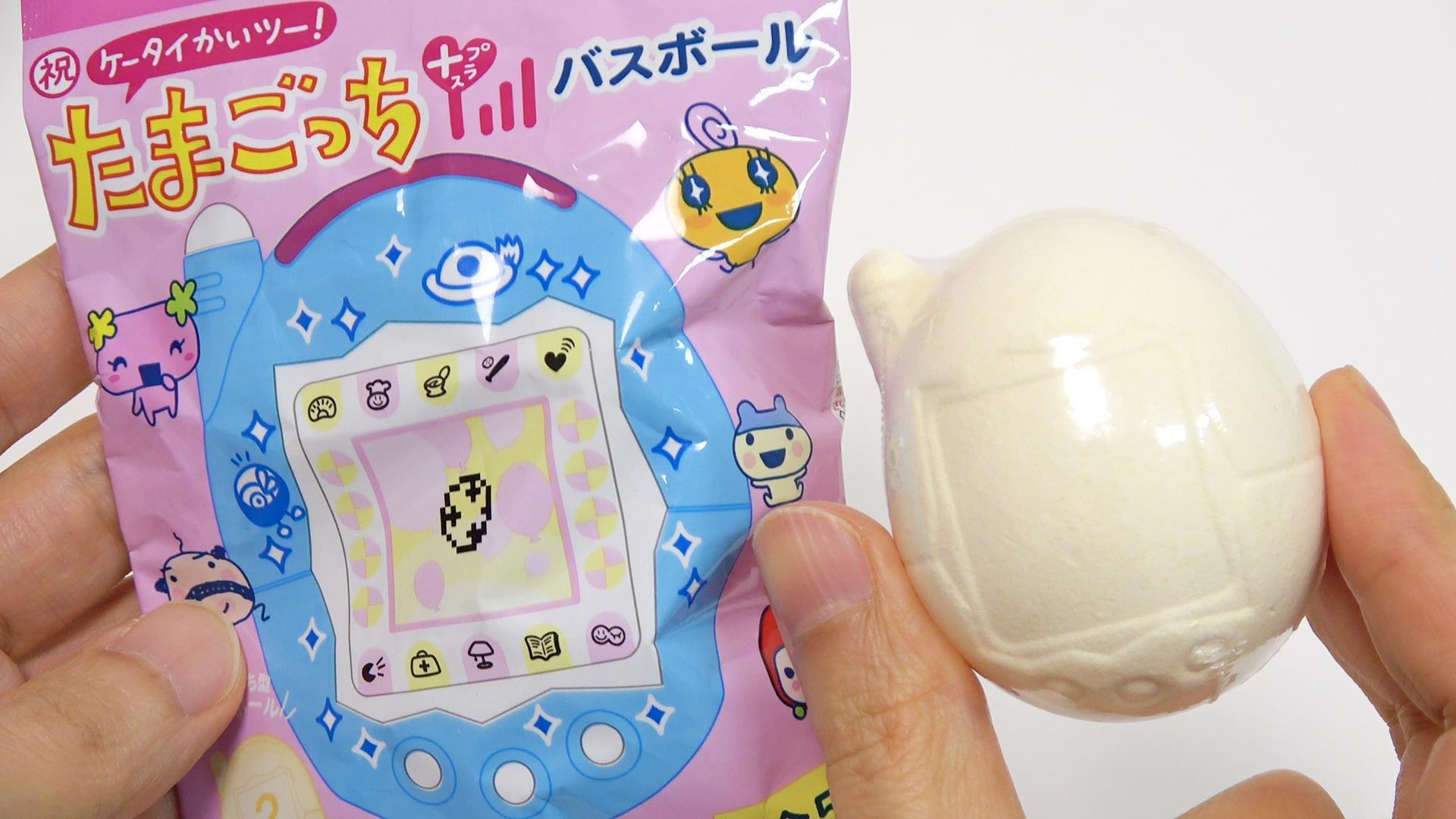 たまごっち】なかなか溶けないたまごっちバスボール。溶けたら