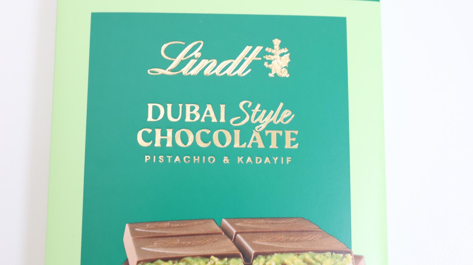 1枚2900円!SNSで話題のリンツのドバイチョコを実食レポ!(jsc 1枚2900円!SNSで話題のリンツのドバイチョコを実食レポ!(jsc