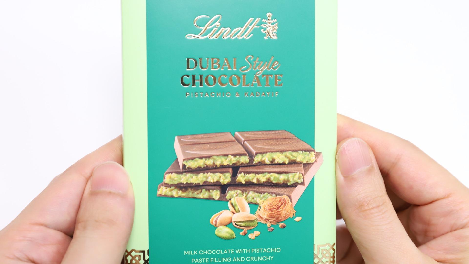 1枚2900円!SNSで話題のリンツのドバイチョコを実食レポ!(jsc 1枚2900円!SNSで話題のリンツのドバイチョコを実食レポ!(jsc