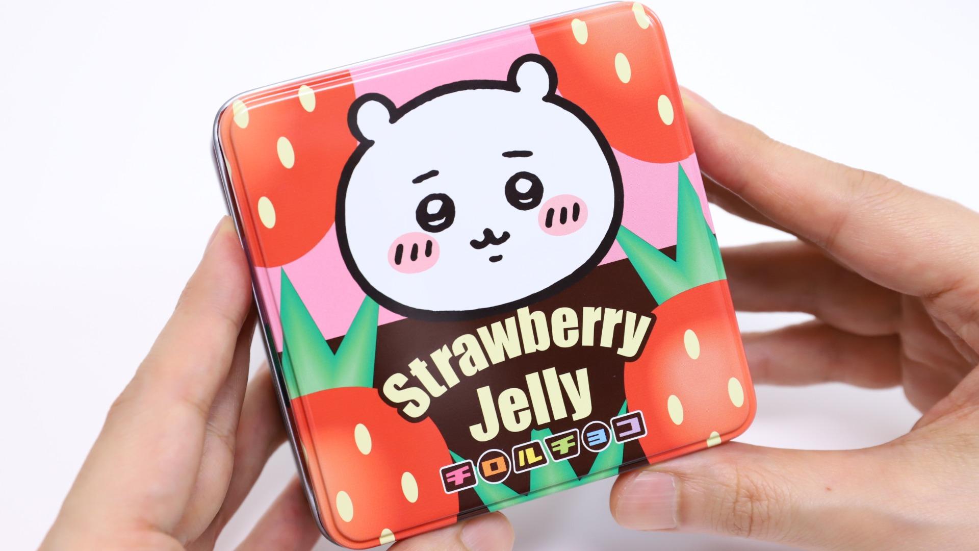 ちいかわ】話題のちいかわチロルチョコ缶。ドンキで全4種ゲット ちいかわ】話題のちいかわチロルチョコ缶。ドンキで全4種ゲット