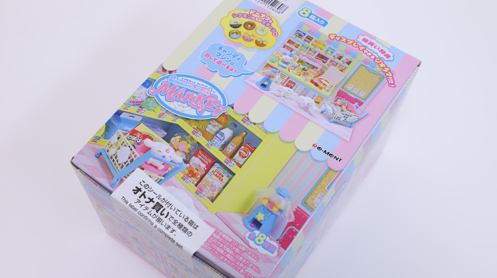 シナモロールのゆるかわな世界観が可愛い！リーメント新作