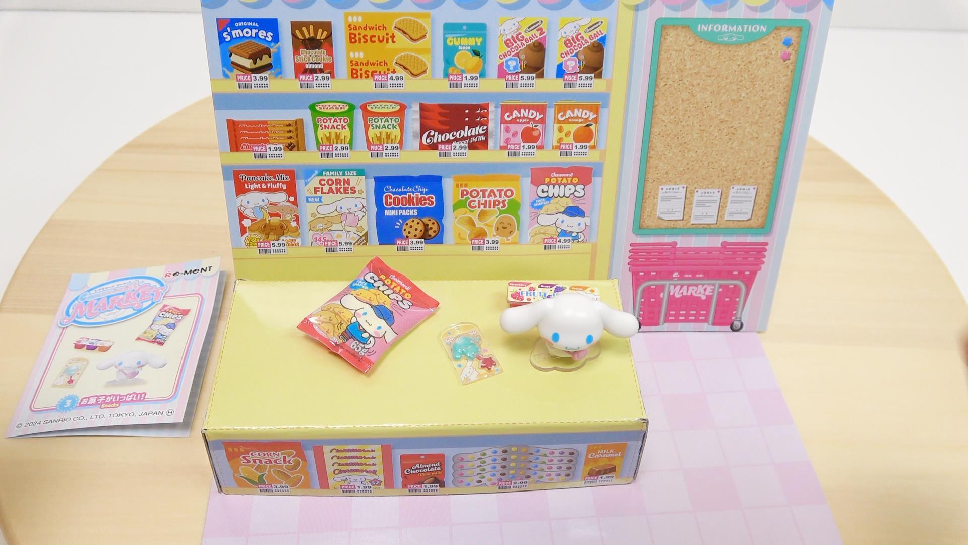 シナモロールのゆるかわな世界観が可愛い！リーメント新作