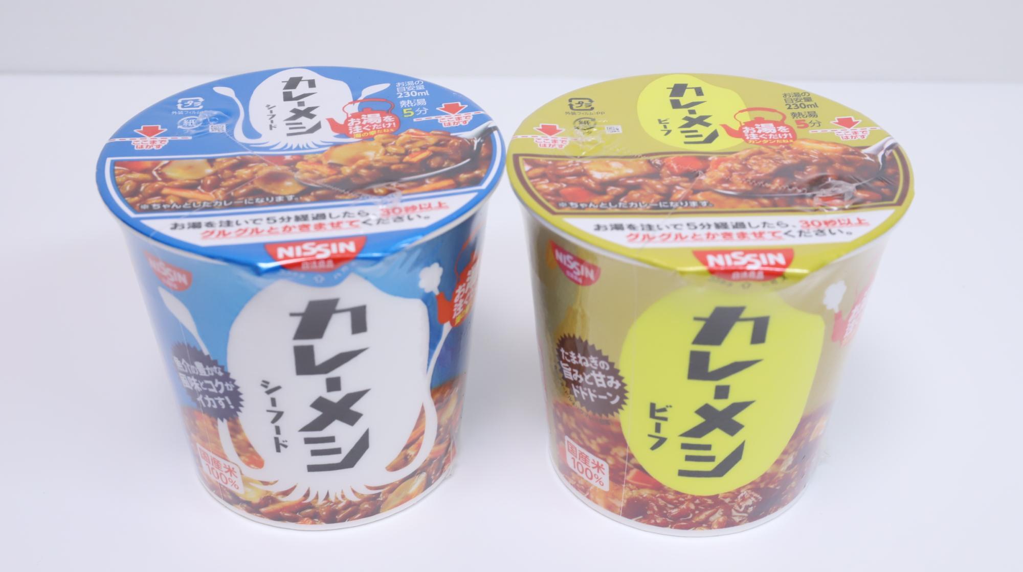 ドンキでカレーメシを買ったら貰えたゆるキャン△のカトラリー