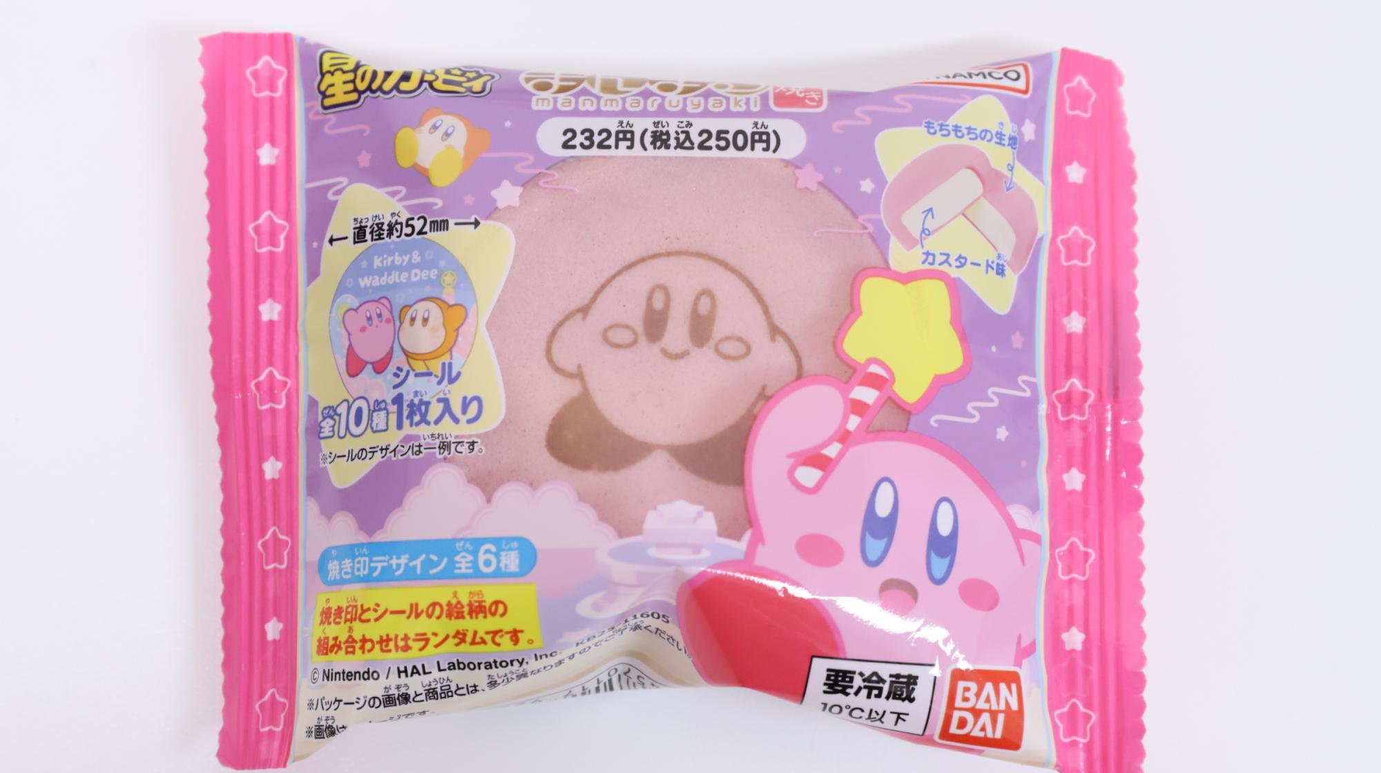 星のカービィ まんまるミニテーブル【Loppi・HMV限定】 : 星の