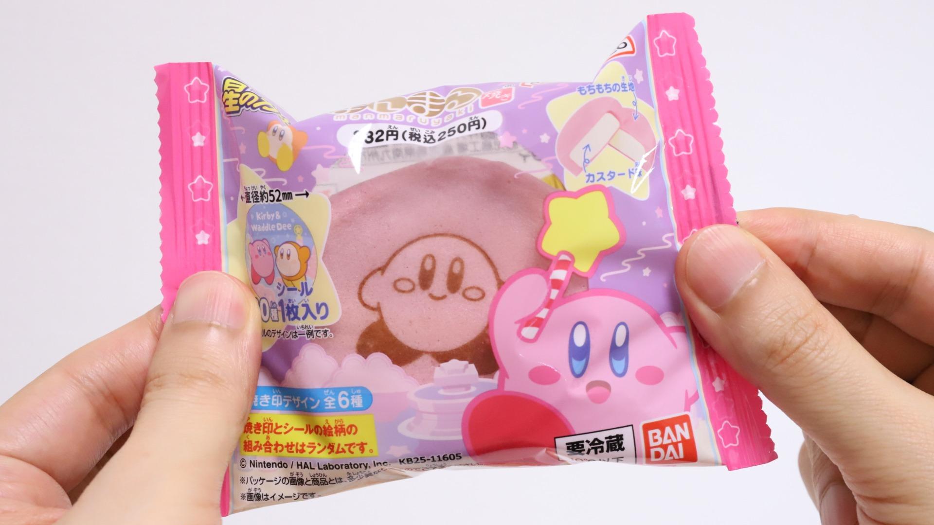ファミマ限定カービィのまんまる焼き。食べ物で遊んではいけない