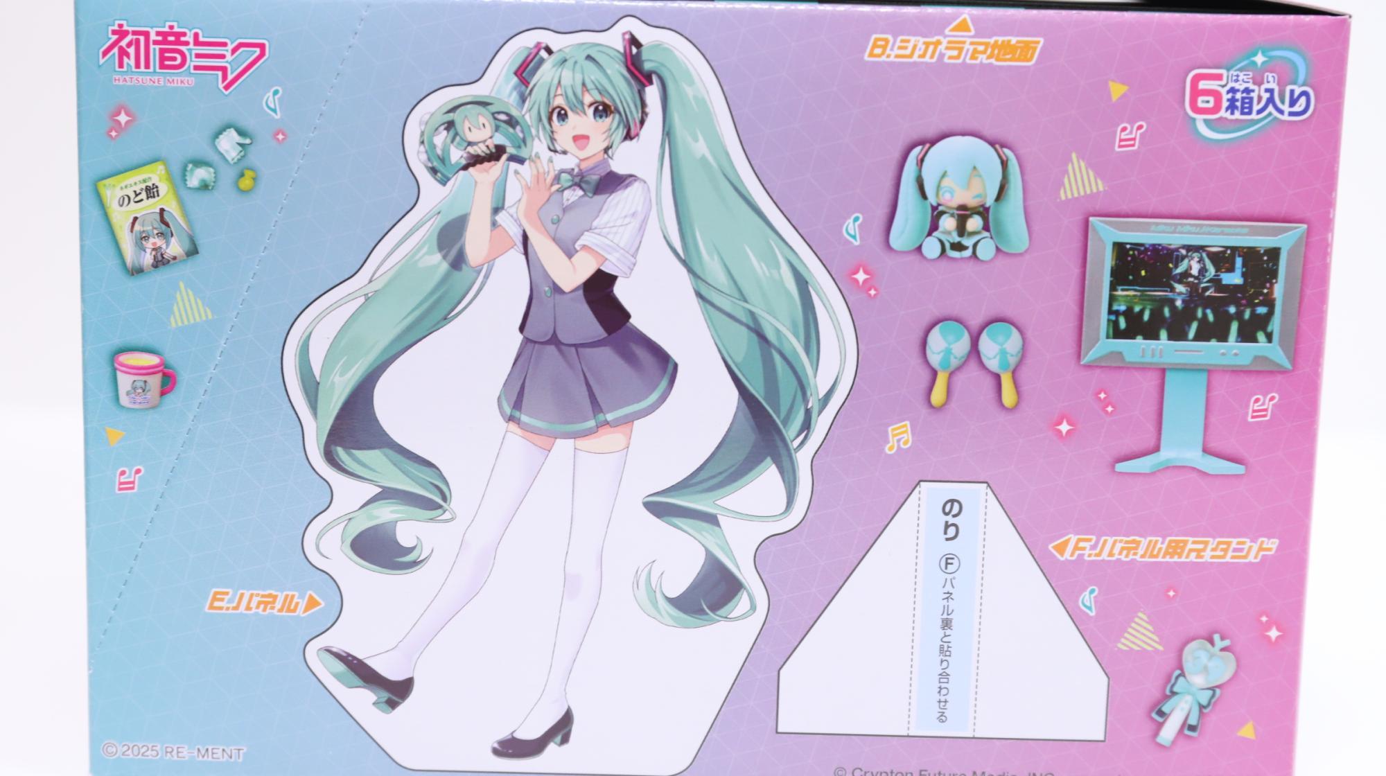 初音ミク】リーメント新作「ミクミク♪カラオケ」。背景ジオラマ