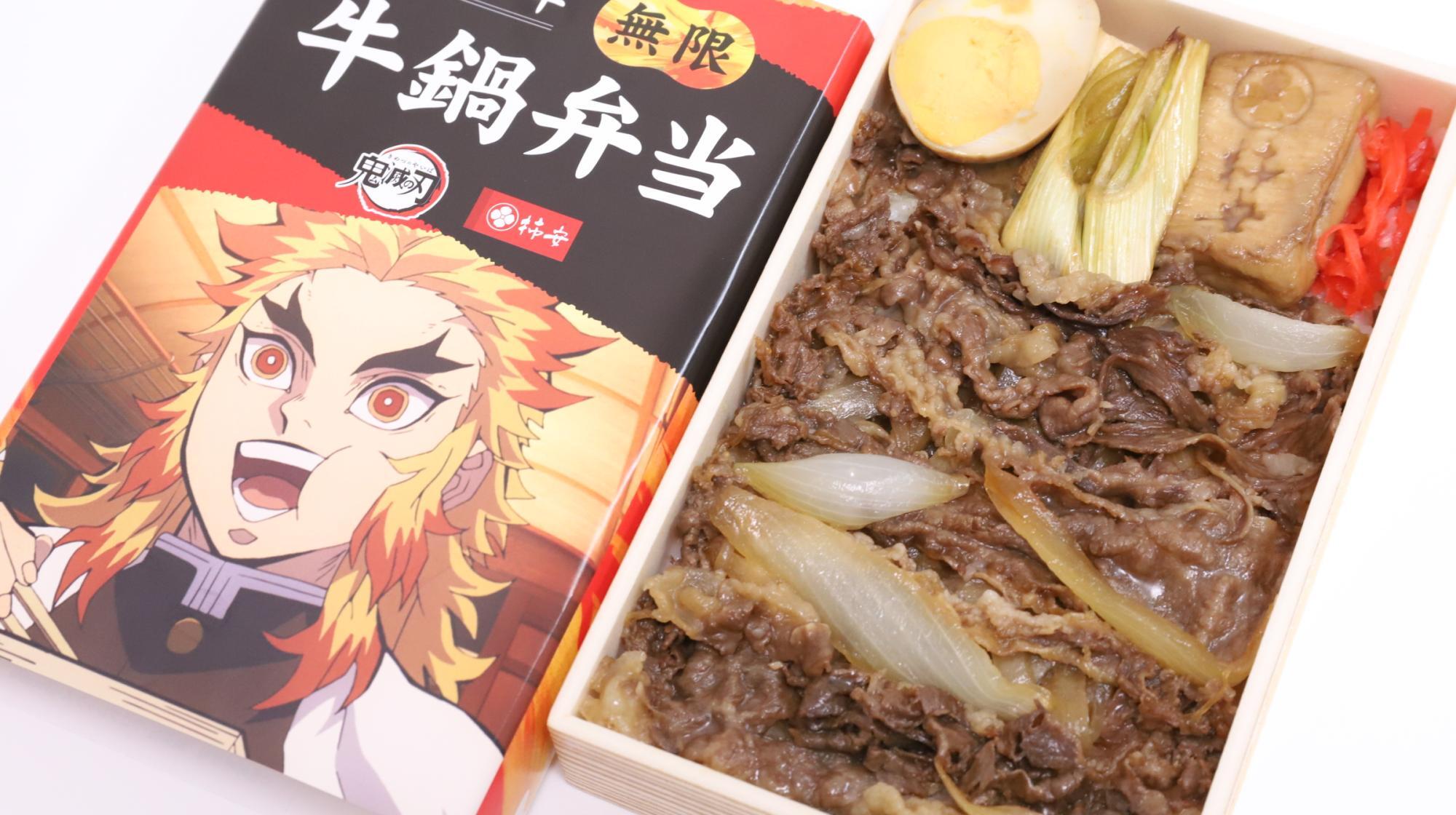 アニメ「鬼滅の刃」 - 煉獄杏寿郎 わっぱ弁当箱 | AMNIBUS