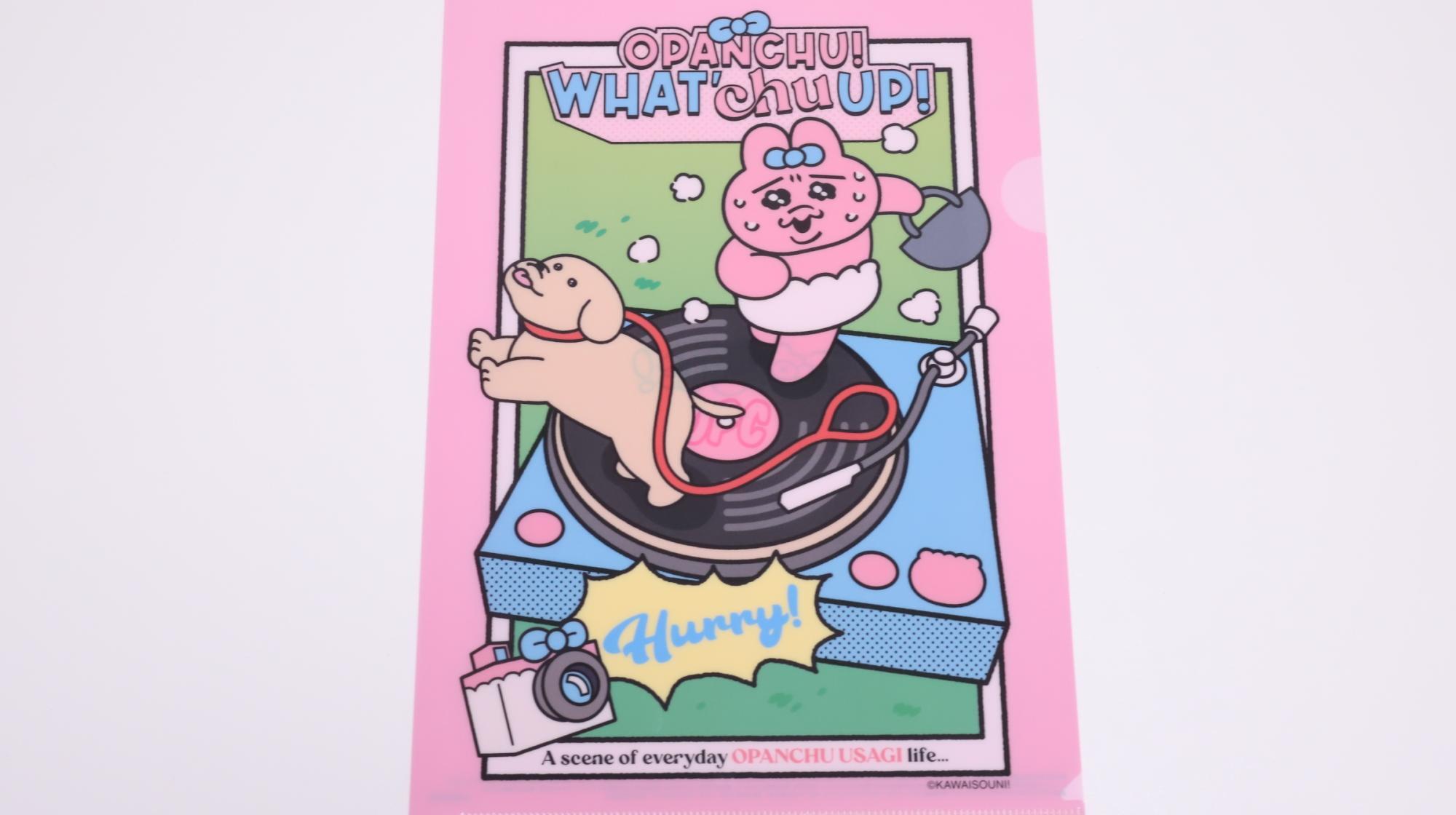 【とんでもなくレア】おぱんちゅうさぎ♡子供の日プレゼントセット　ローソン とんでもなくレア】おぱんちゅうさぎ♡当たりくじ1ロット