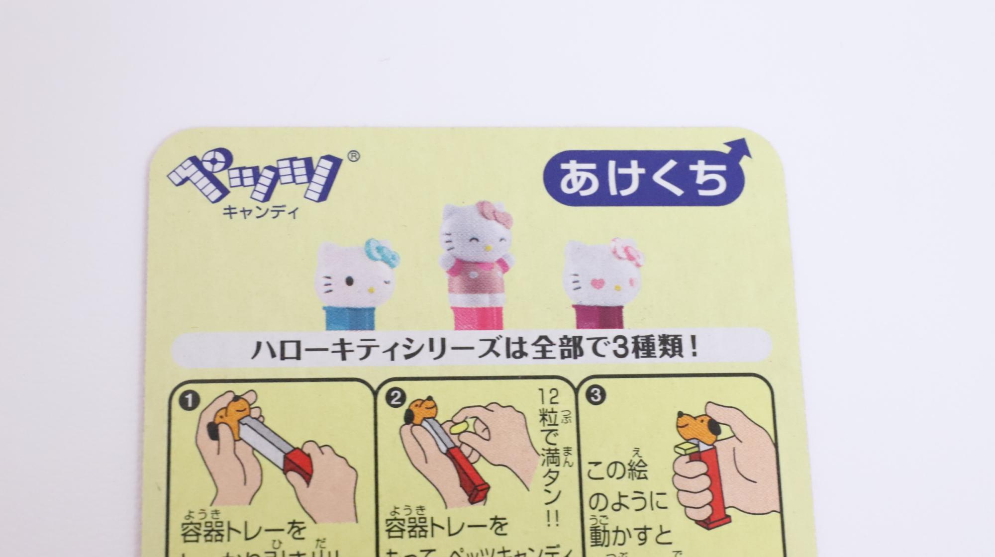 ハローキティ　ハート のぞき穴 エポックケミカル エポック ハートロケットボールペン/ハロー