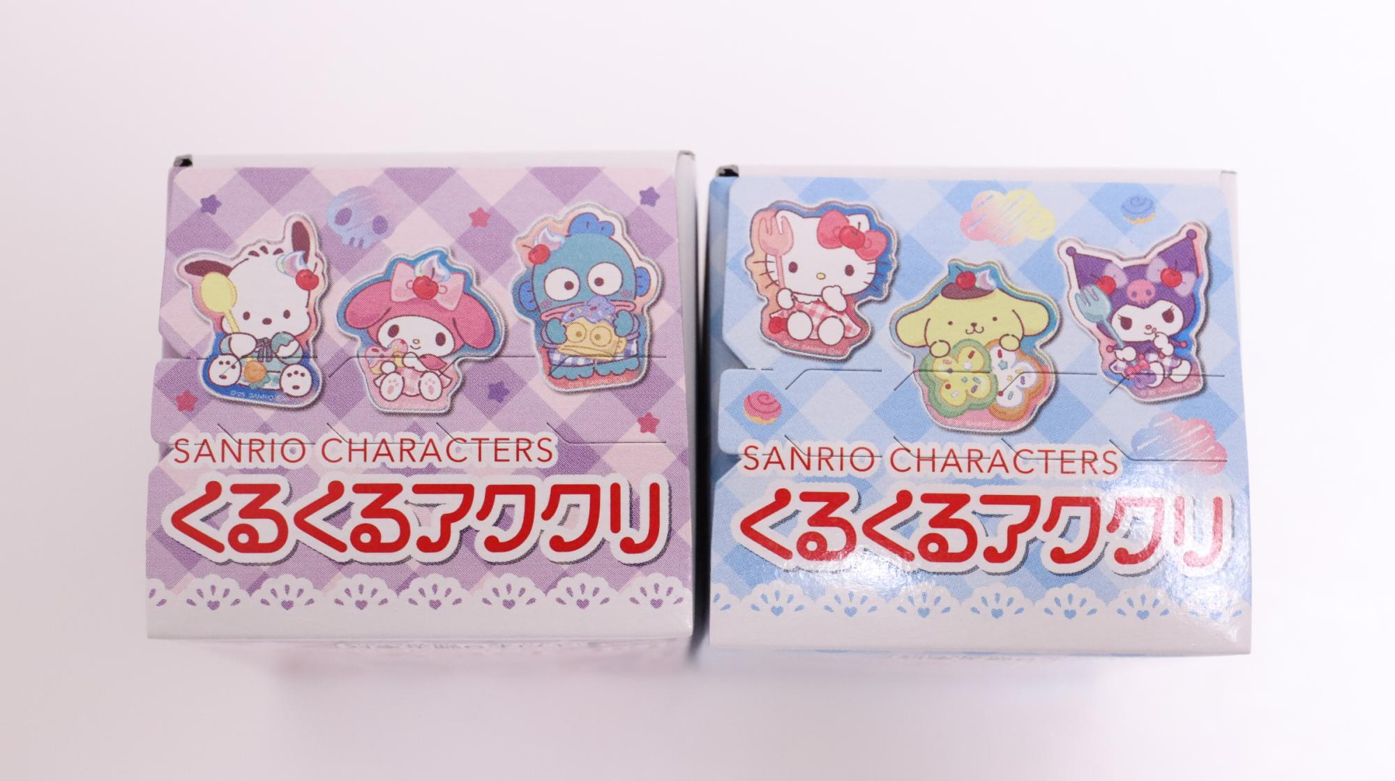 サンリオ】新発売の「サンリオキャラクターズ くるくるアククリ