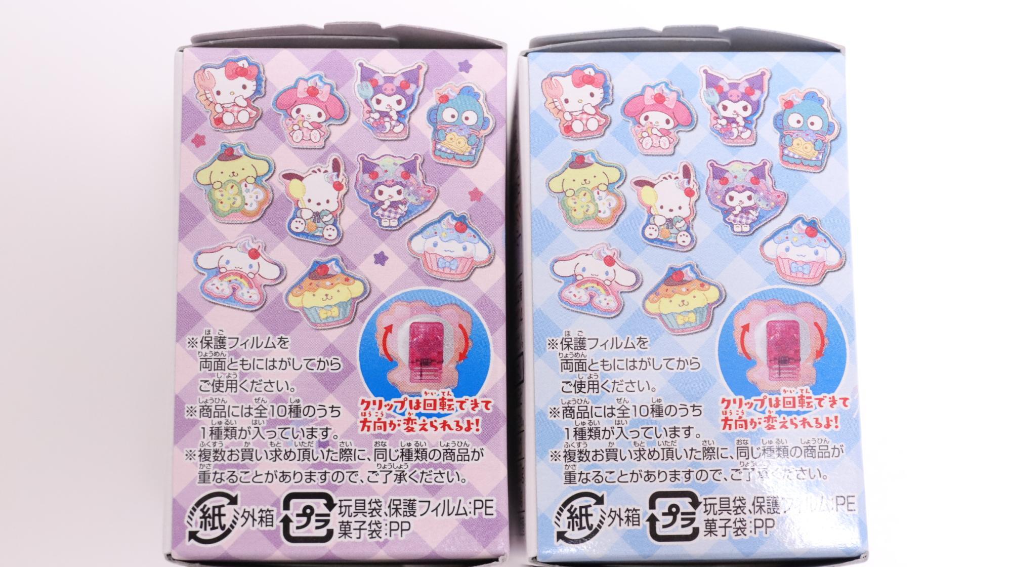 グランド牧場 セレクトセール サンリオ】新発売の「サンリオキャラクターズ くるくるアククリ キャラクターグッズ