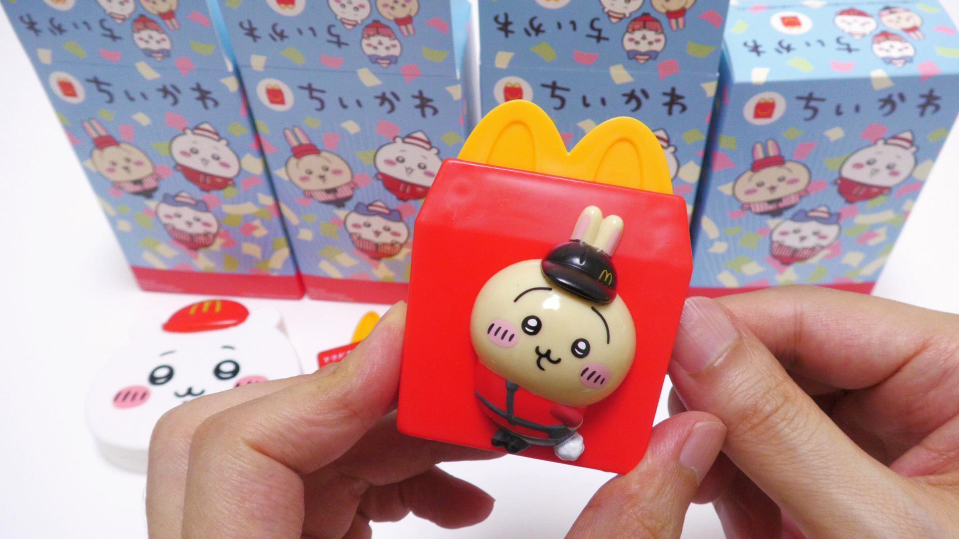ちいかわ】マクドナルドのちいかわハッピーセット第二弾！うさぎ