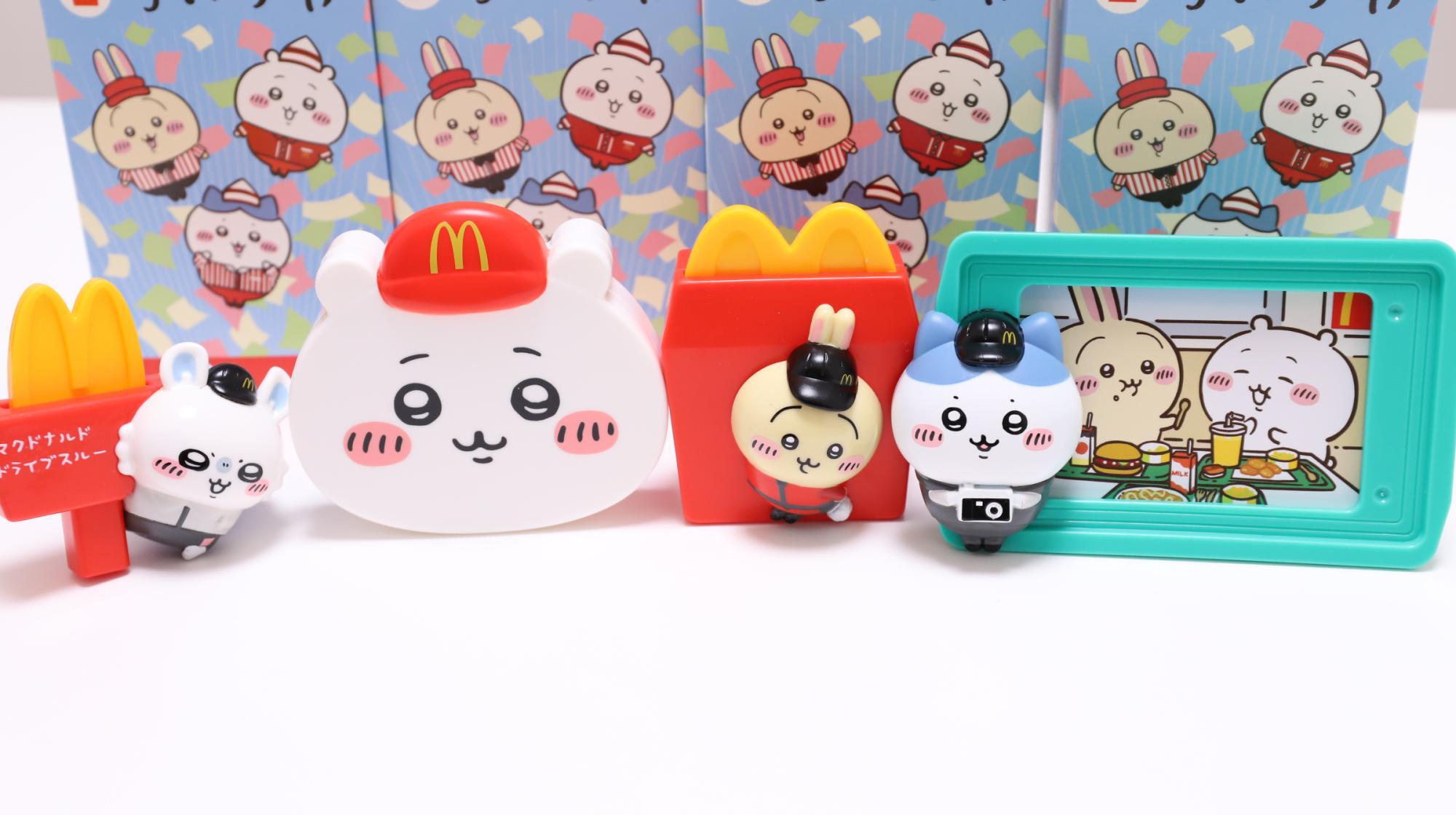 ちいかわ】マクドナルドのちいかわハッピーセット第二弾！うさぎ
