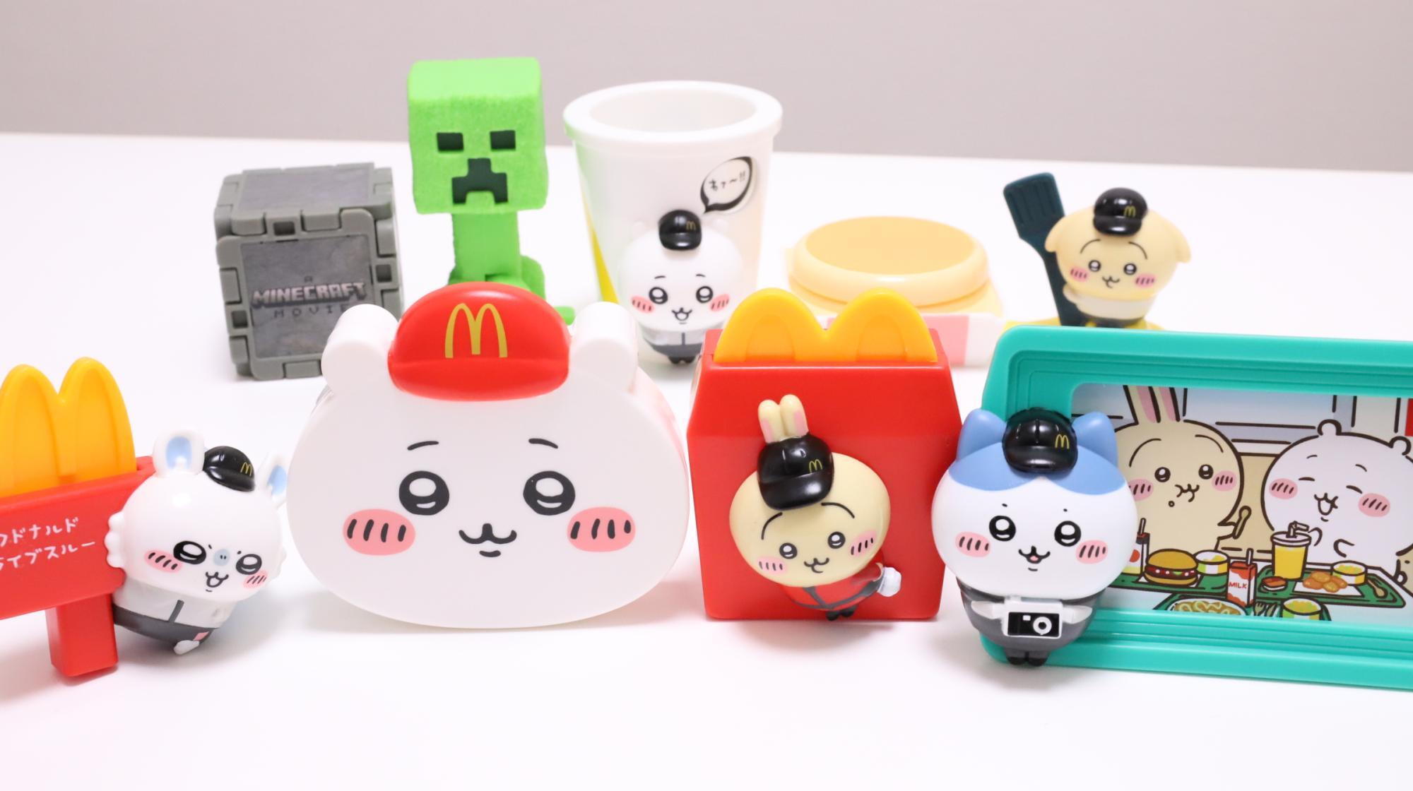 ちいかわ】マクドナルドのちいかわハッピーセット第二弾！うさぎ