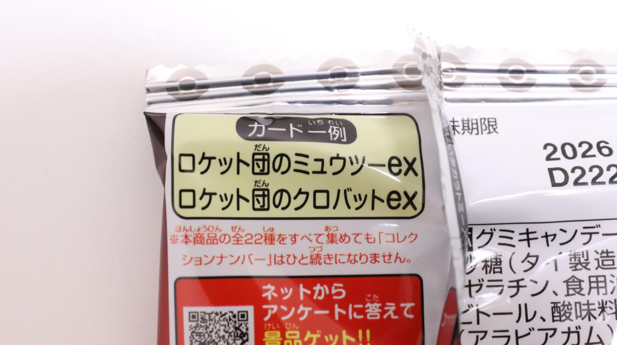 Amazon.co.jp: タカラトミーアーツ(TAKARATOMY A.R.T.S