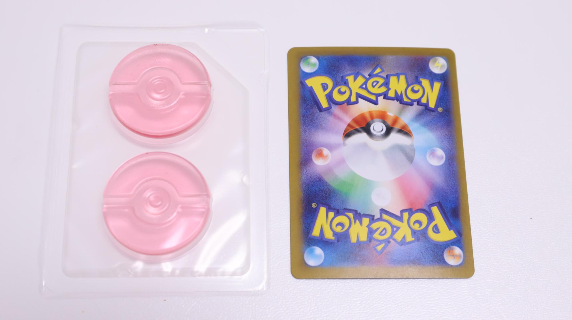 ポケカ】新発売ポケモンカードゲームグミ「ロケット団の栄光」10