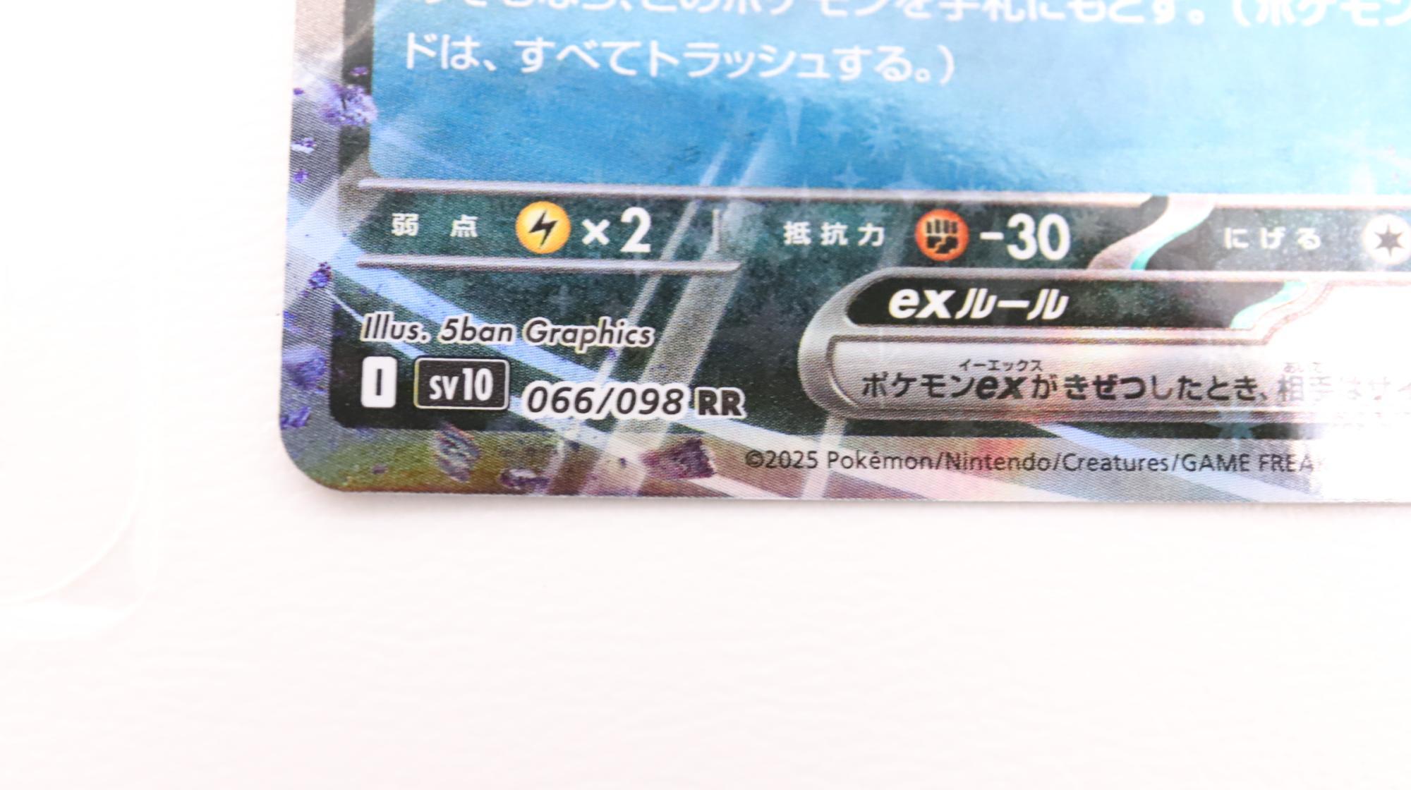 新作入荷!!】 ポケモンカードゲーム グミ スカーレット