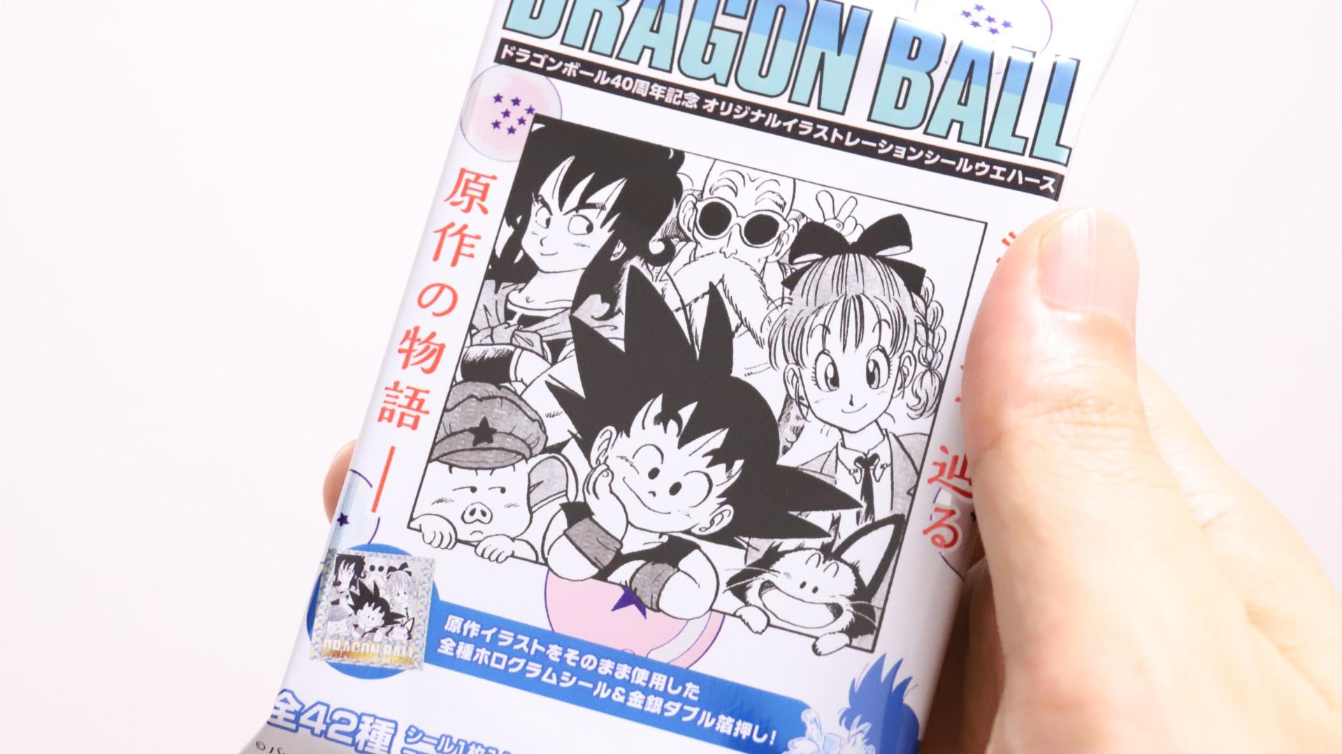 ドラゴンボール 40周年記念 原作ウエハースシール セミコンプ ドラゴンボール】悟空たちの熱い戦いの記憶が蘇る!40周年記念の