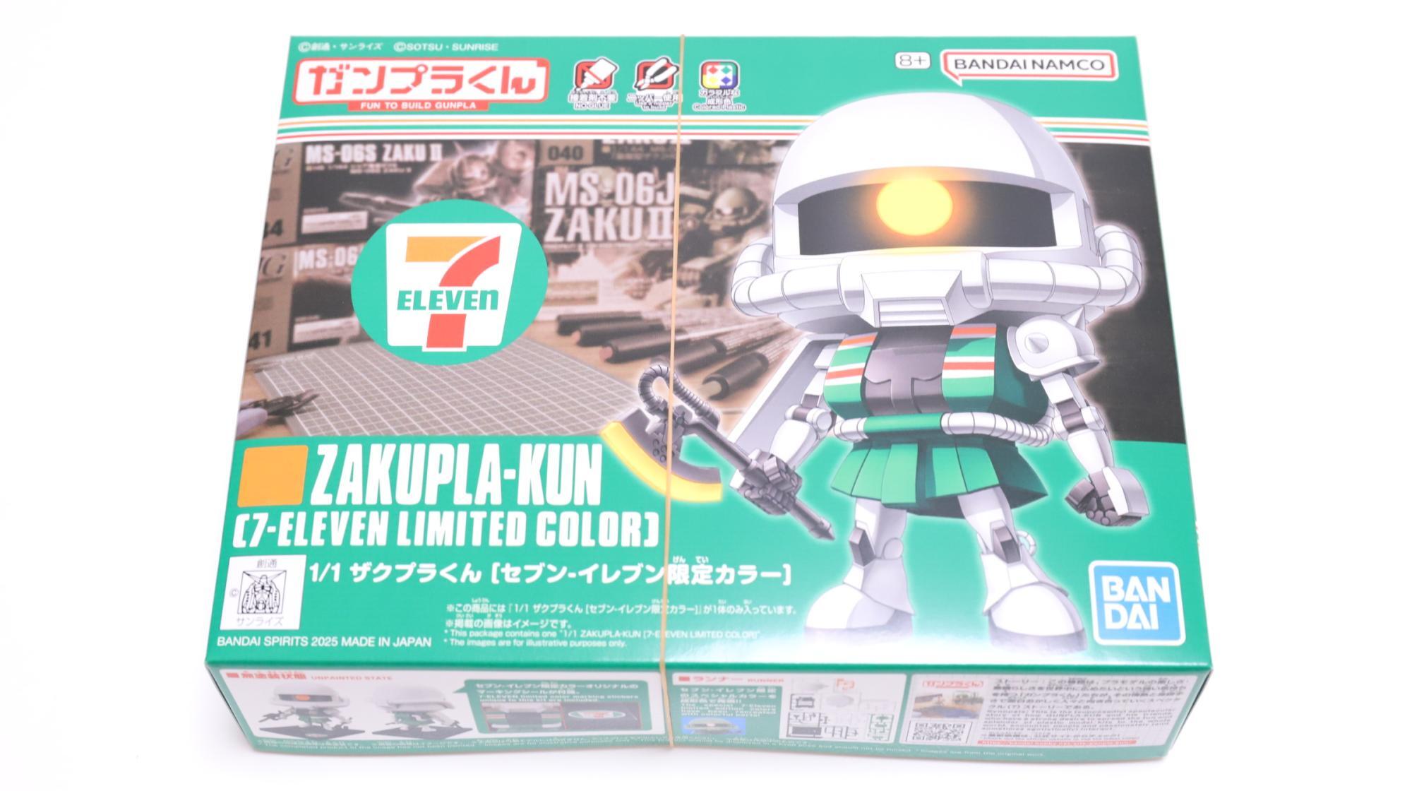 セブンイレブン 限定カラー 1/1 ザクプラくん 5個セット ガンプラ】セブンでザクプラくんゲット!可愛くてお手軽な