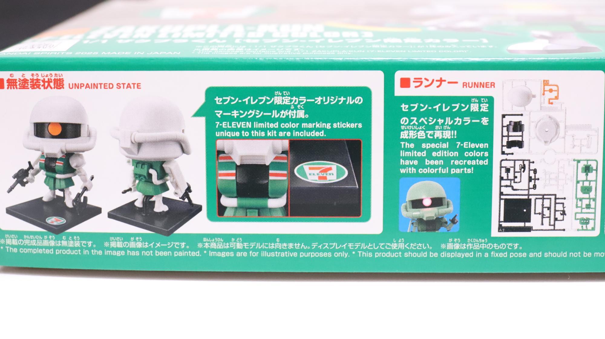ザクプラくん(セブン-イレブン限定)×5 ガンプラ】セブンでザクプラくんゲット!可愛くてお手軽な