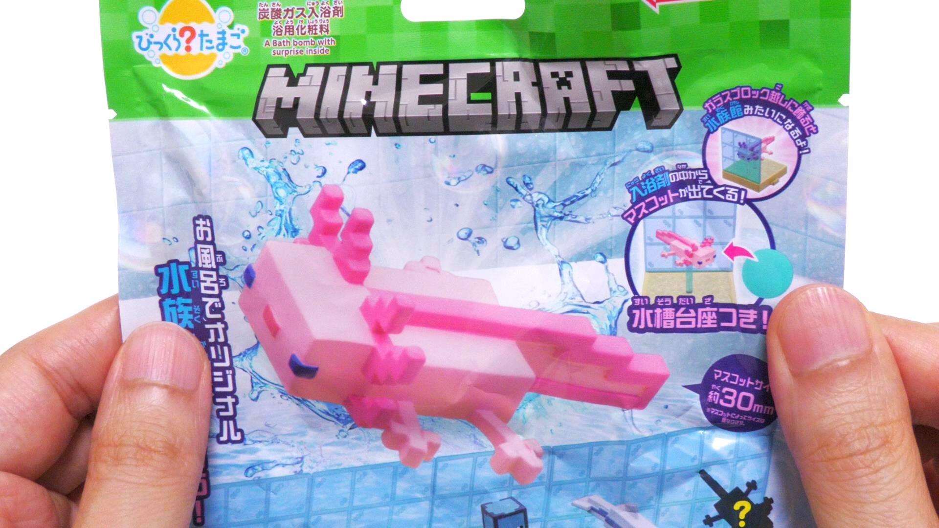 マイクラ】ウーパールーパーかシークレットが欲しい