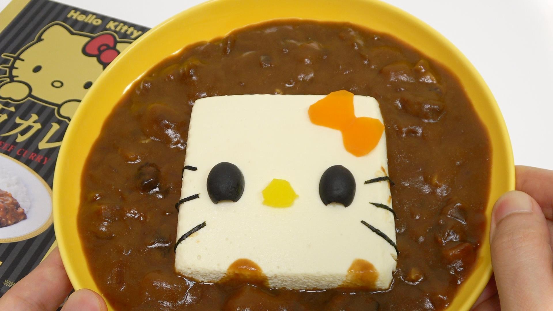 1381 ハローキティ×オリエンタルカリー限定品