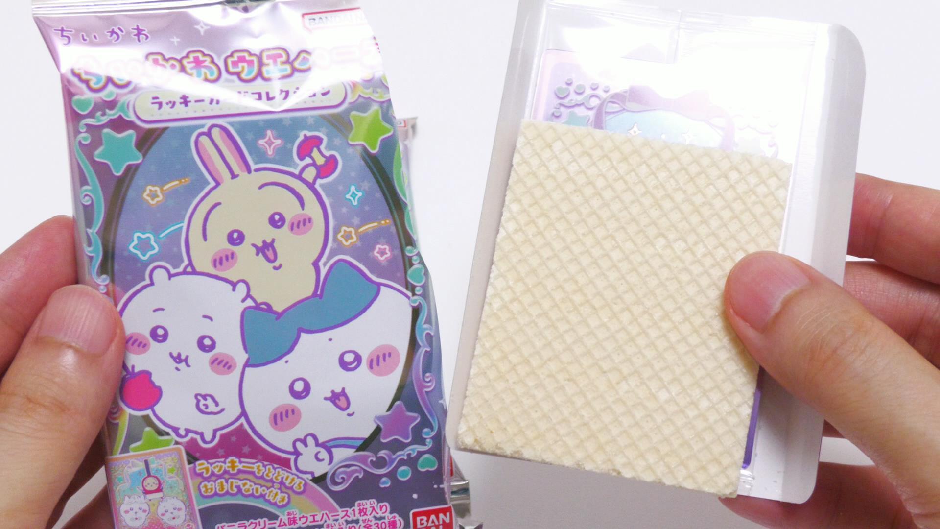 ちいかわ】新発売のラッキーカードが入った食玩をコンビニで