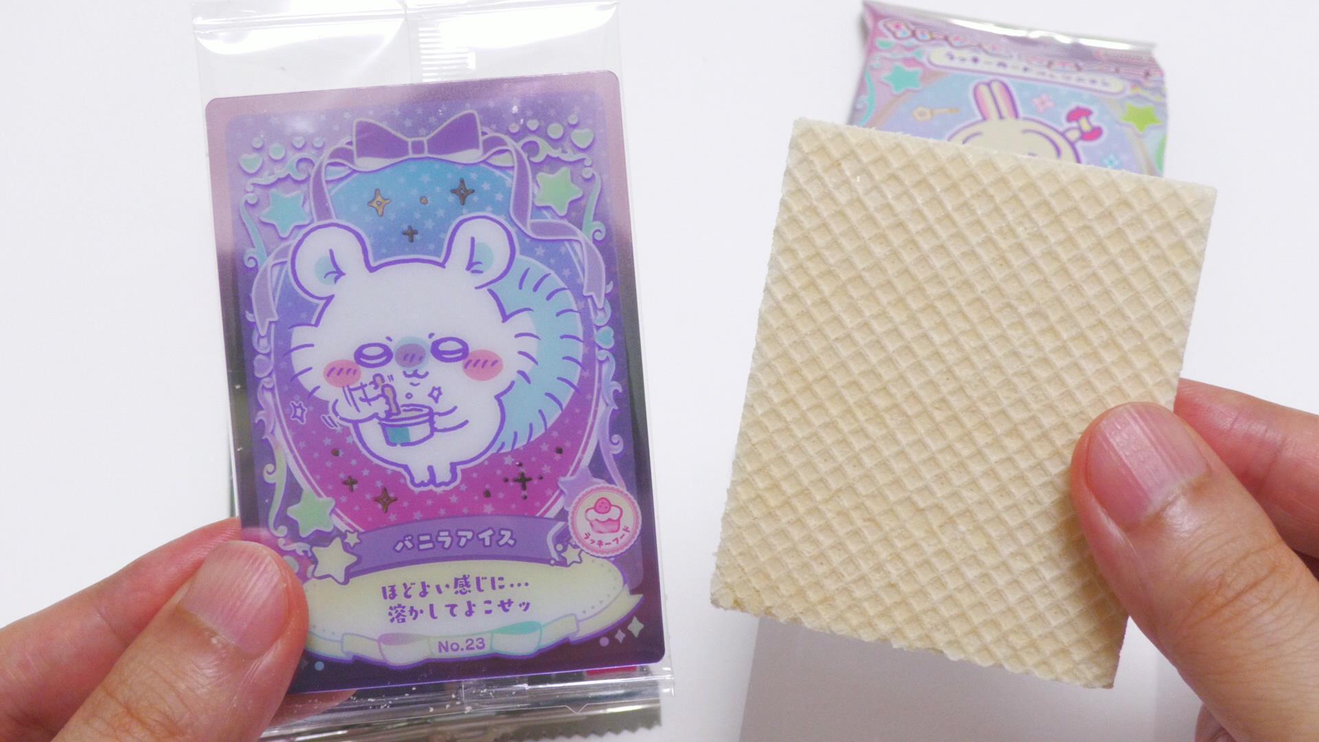 ちいかわ ウエハース ラッキーカードコレクション」発売中